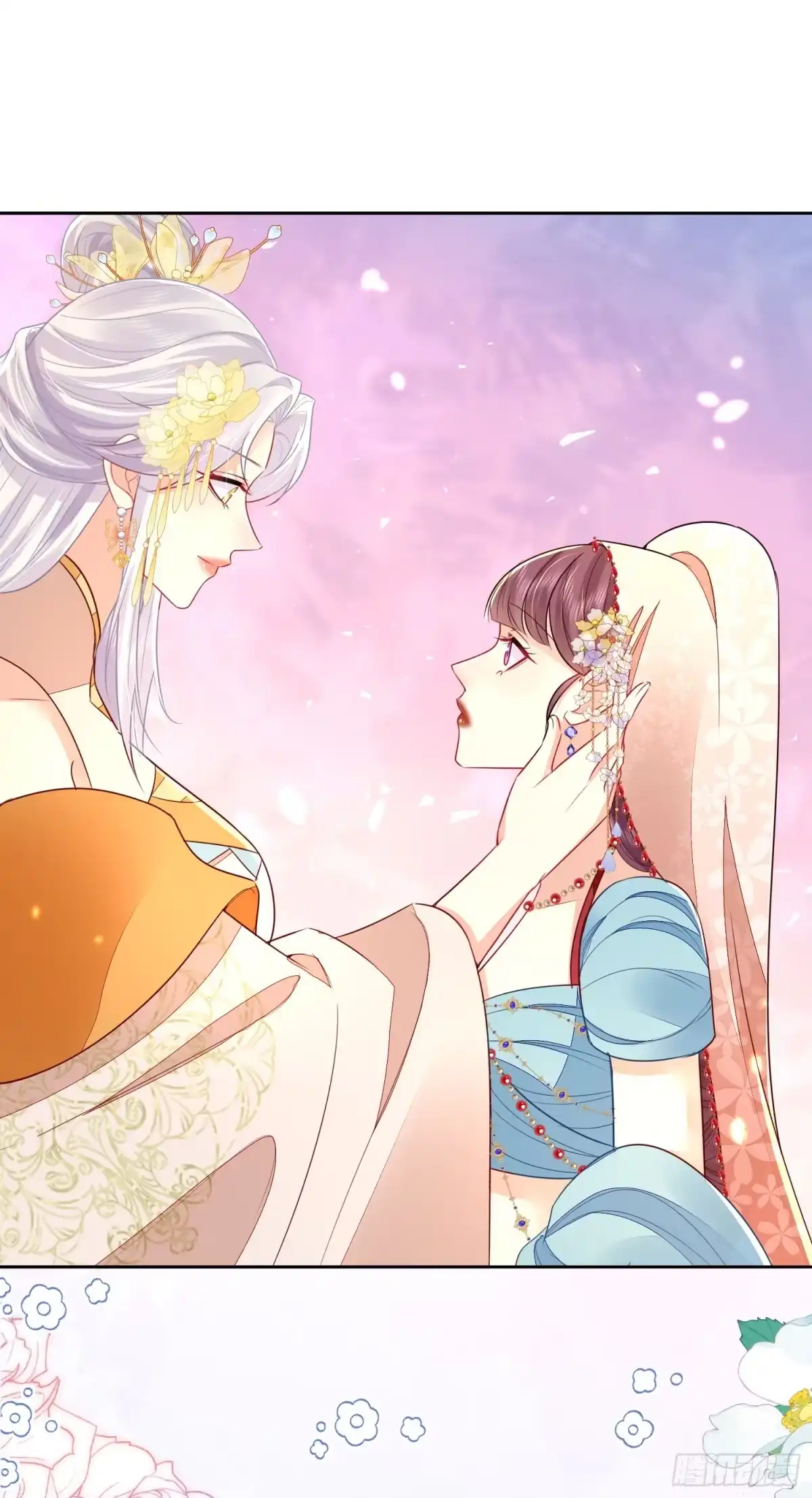 《徒儿！不可将为师据为己有！》第75话 她为我戴上了簪子 第17页