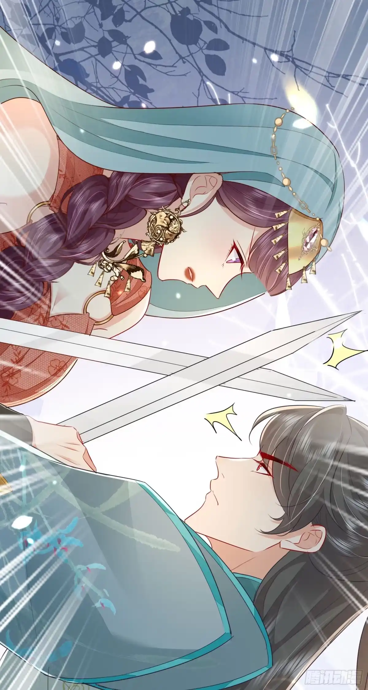 《徒儿！不可将为师据为己有！》第76话 我选二皇子！ 第39页