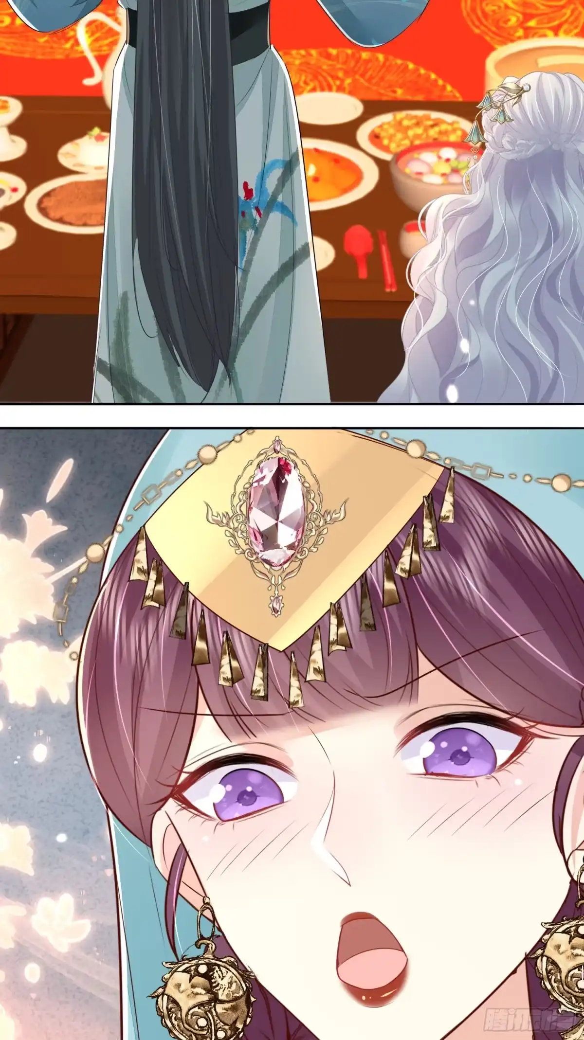 《徒儿！不可将为师据为己有！》第77话 我不想嫁给你！ 第41页