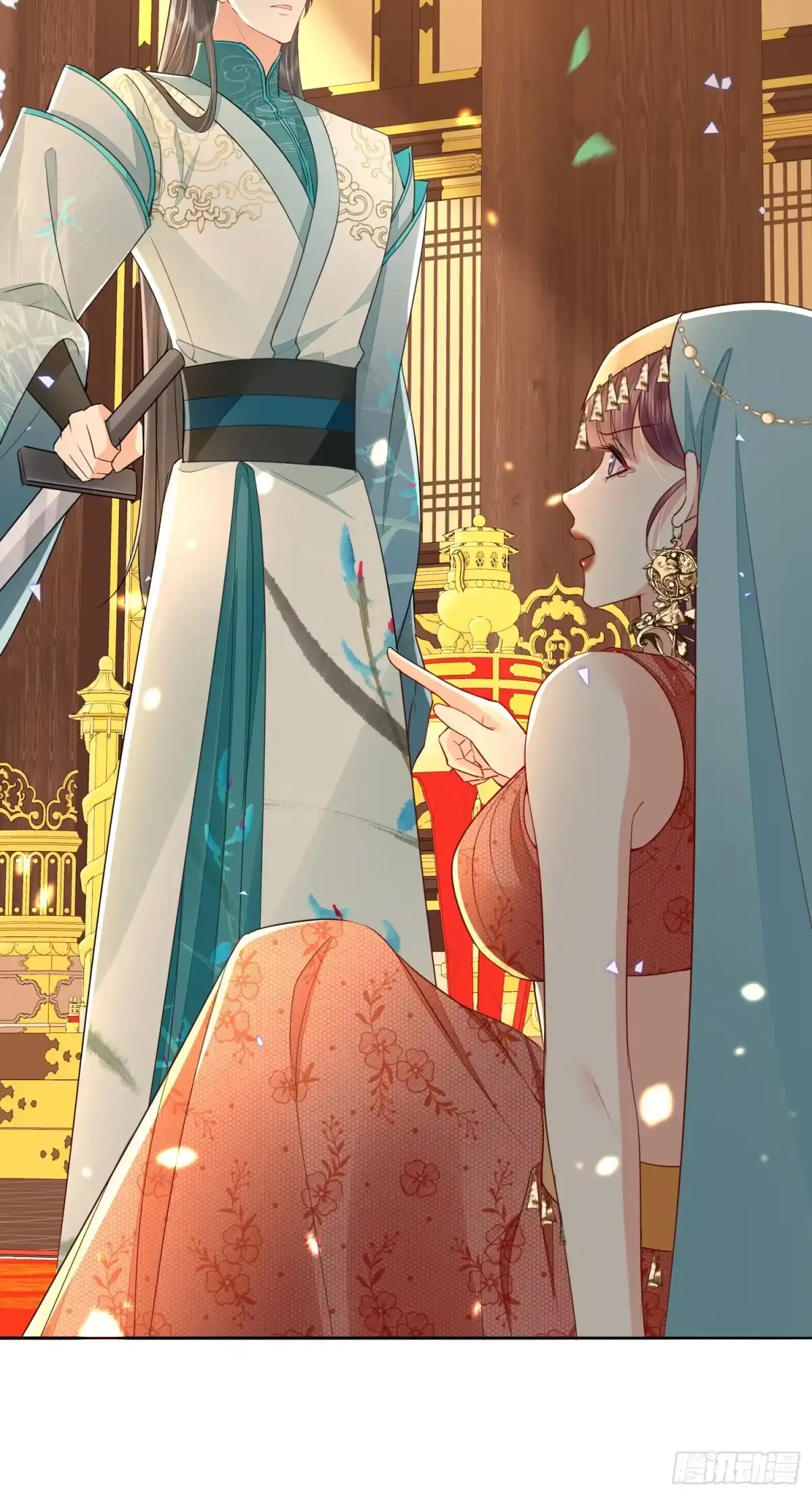 《徒儿！不可将为师据为己有！》第77话 我不想嫁给你！ 第7页