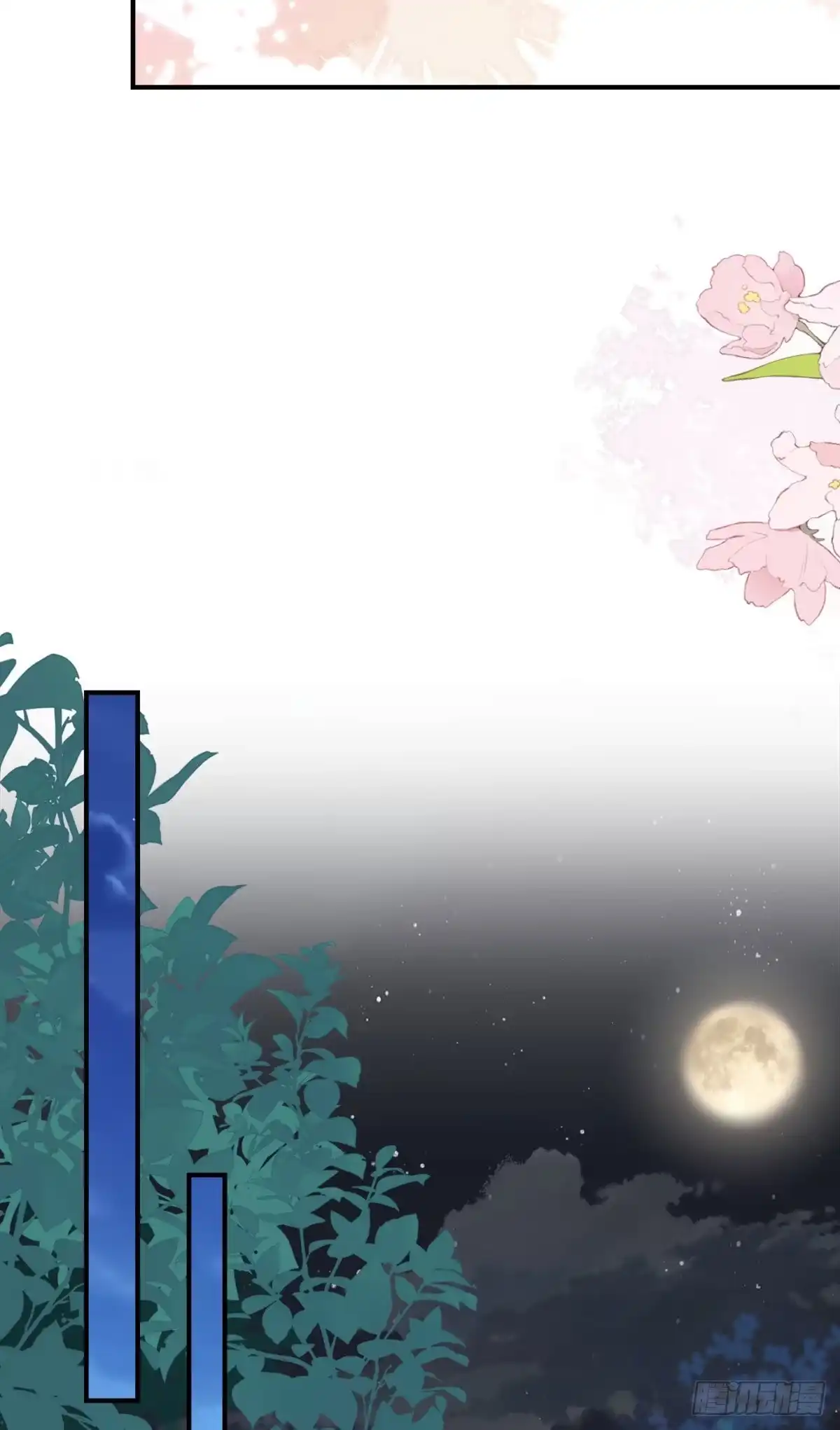 《徒儿！不可将为师据为己有！》第7话 我从未遇到过这样的人 第28页
