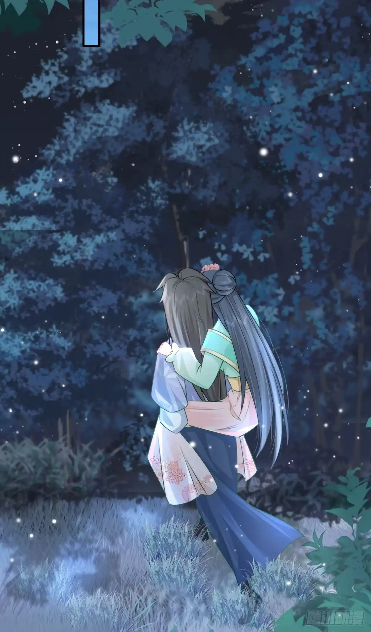 《徒儿！不可将为师据为己有！》第7话 我从未遇到过这样的人 第29页