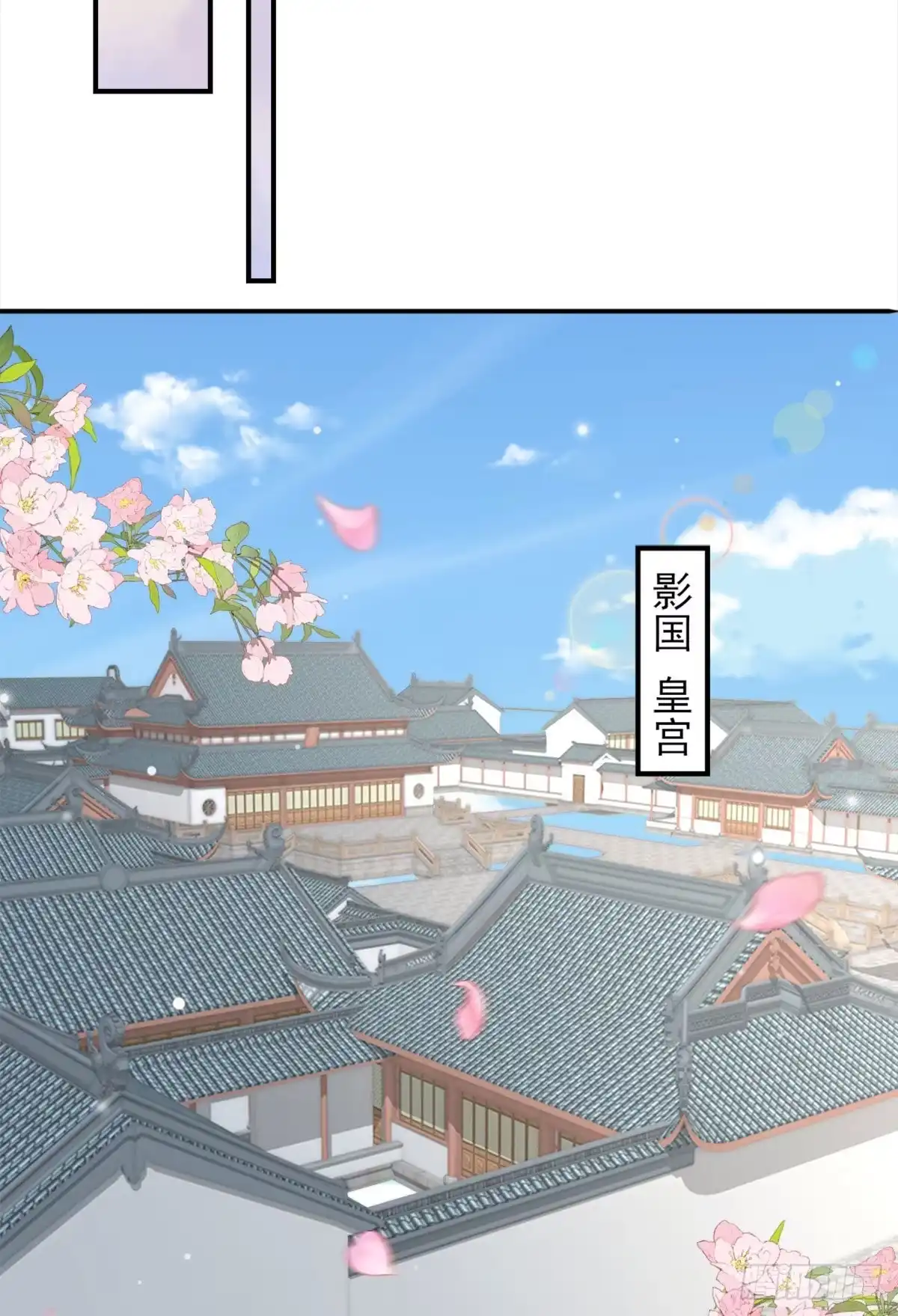 《徒儿！不可将为师据为己有！》第7话 我从未遇到过这样的人 第74页