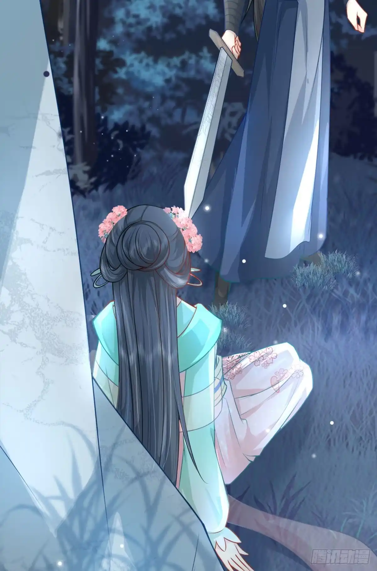 《徒儿！不可将为师据为己有！》第7话 我从未遇到过这样的人 第5页