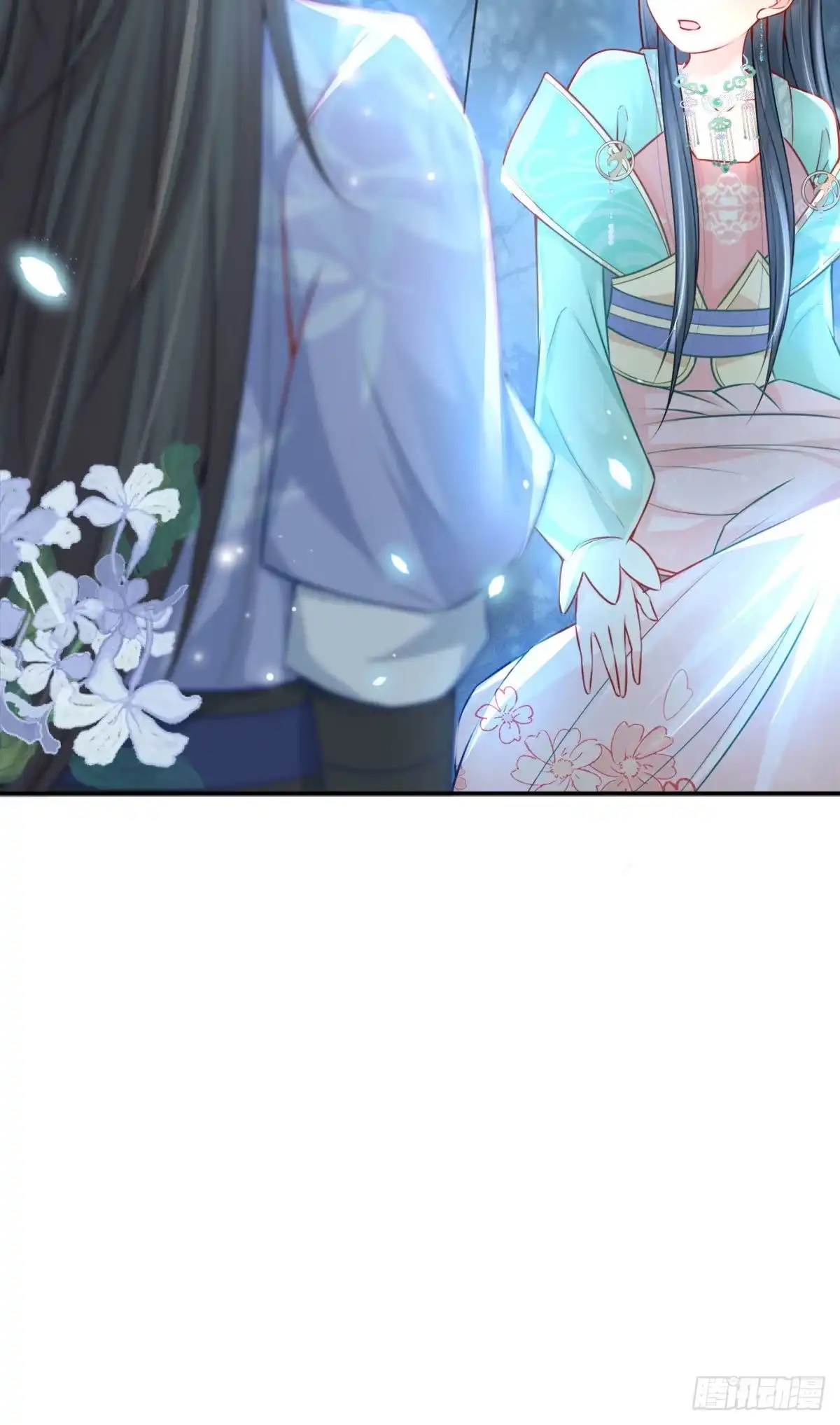 《徒儿！不可将为师据为己有！》第7话 我从未遇到过这样的人 第20页