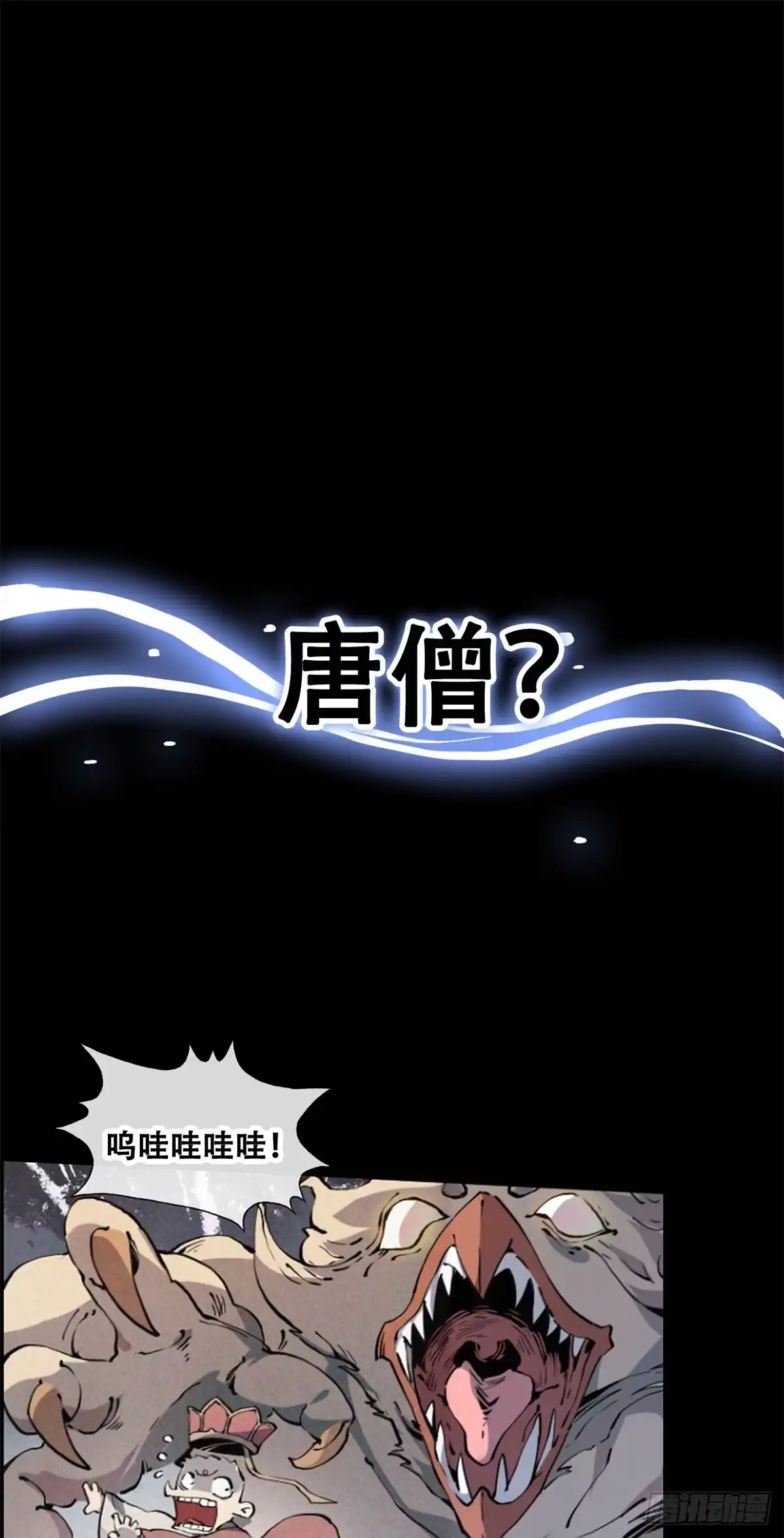 退后让为师来 预告 第1页
