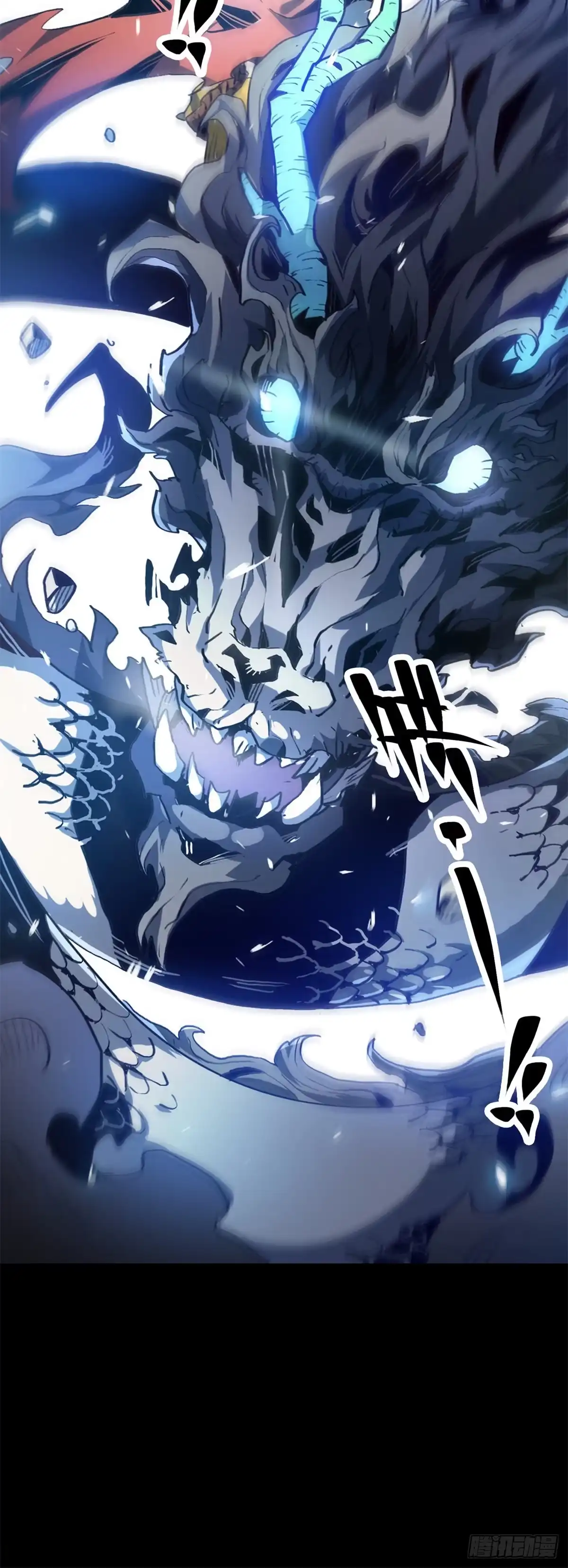 退后让为师来 预告 第6页