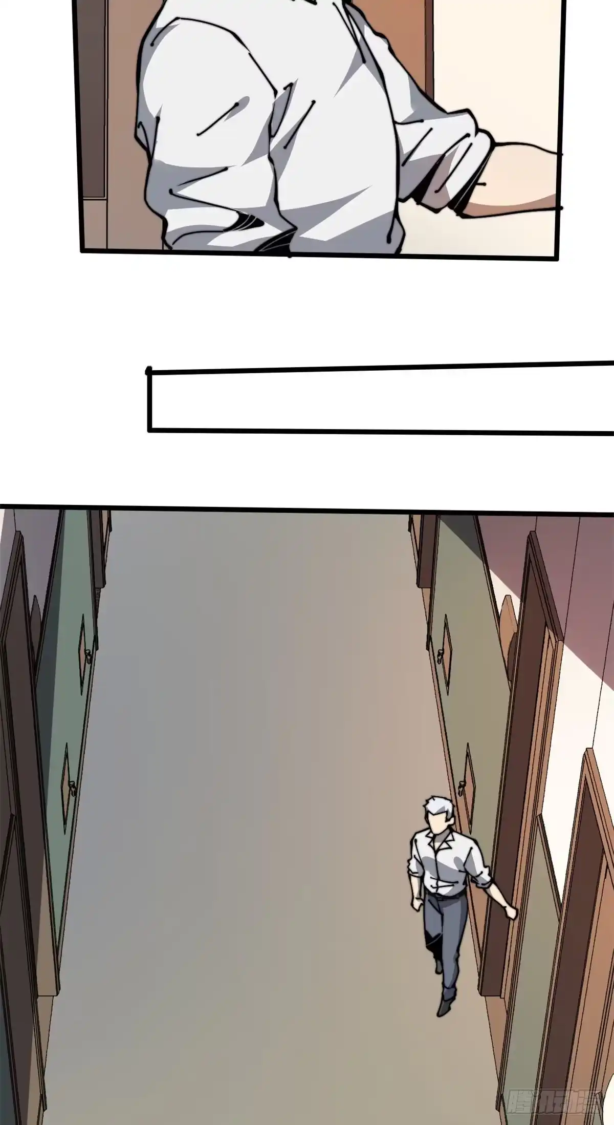 退后让为师来 09 你就是这么化缘的？ 第26页