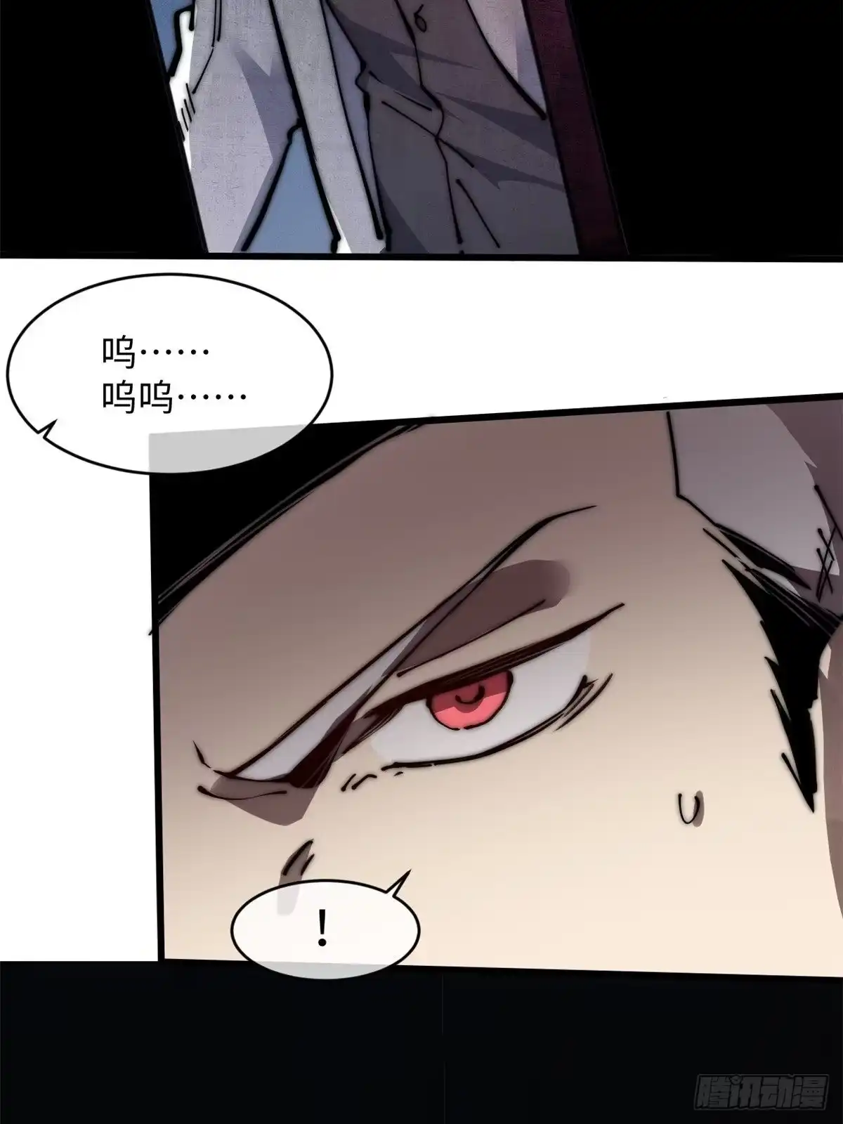 退后让为师来 10 我就好这口！ 第75页