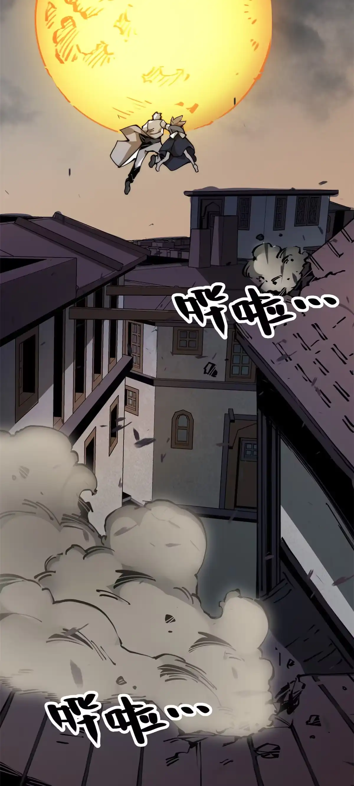 退后让为师来 10 我就好这口！ 第6页