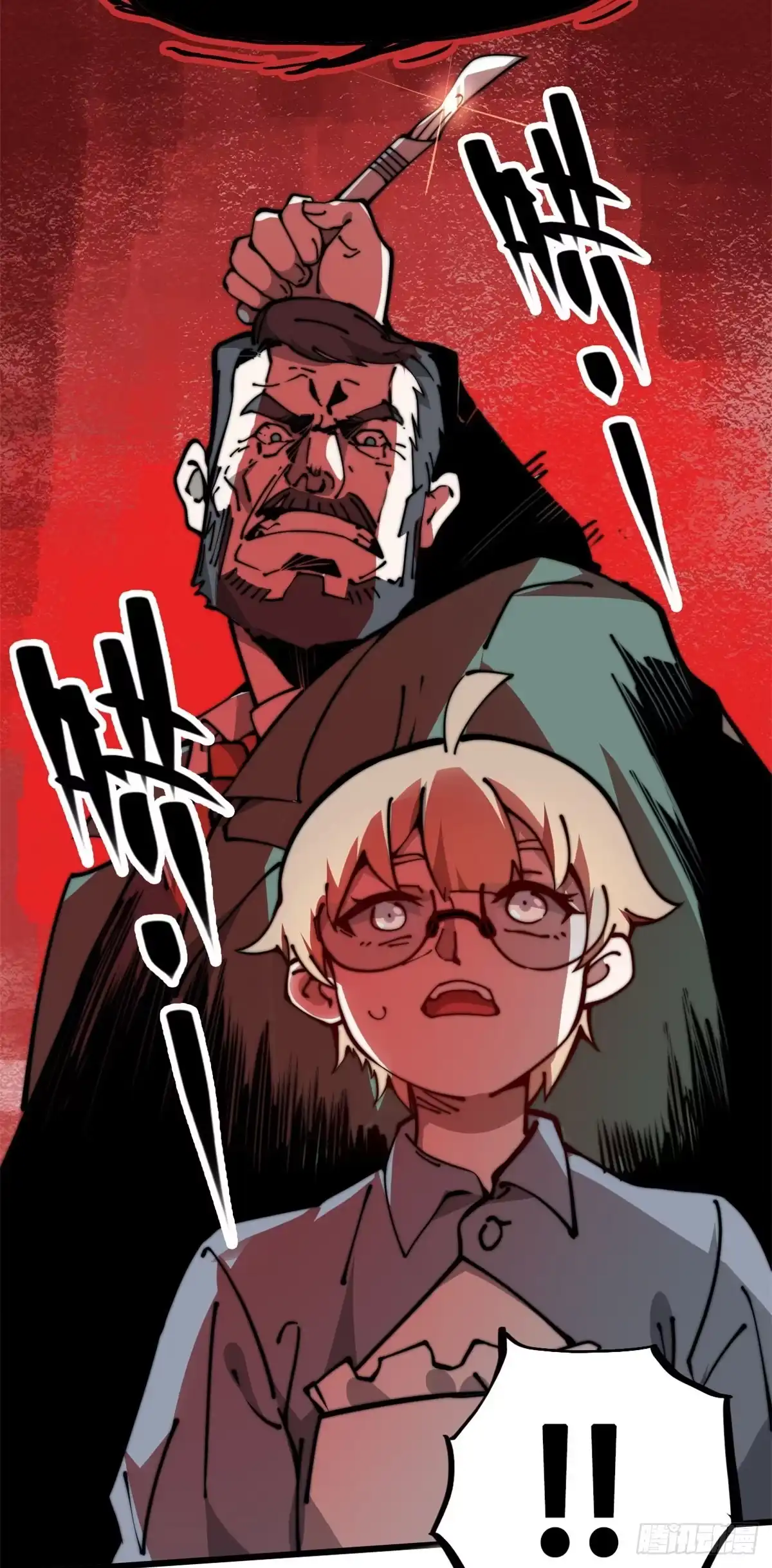 退后让为师来 10 我就好这口！ 第34页