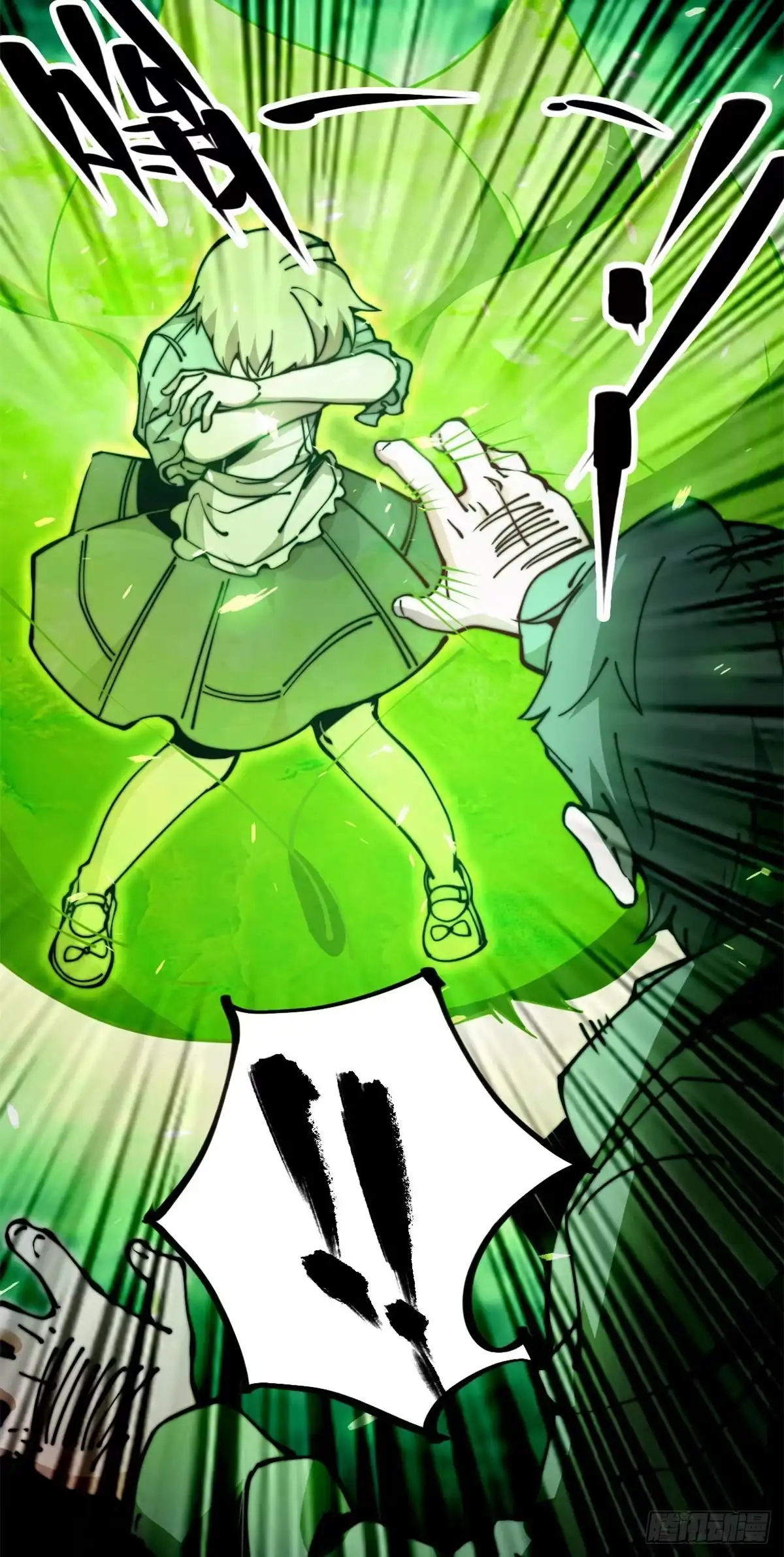 退后让为师来 10 我就好这口！ 第30页