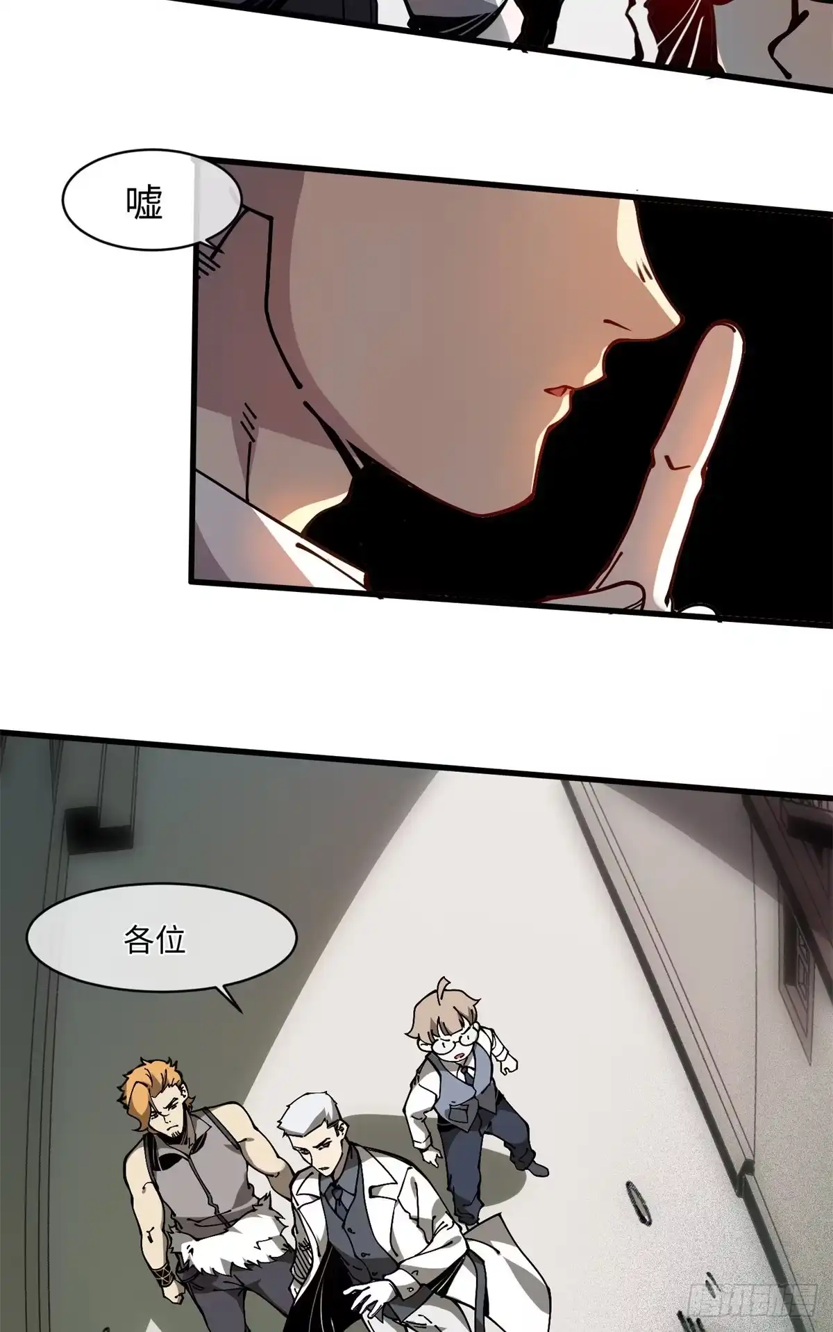 退后让为师来 12 主动出击2 第60页