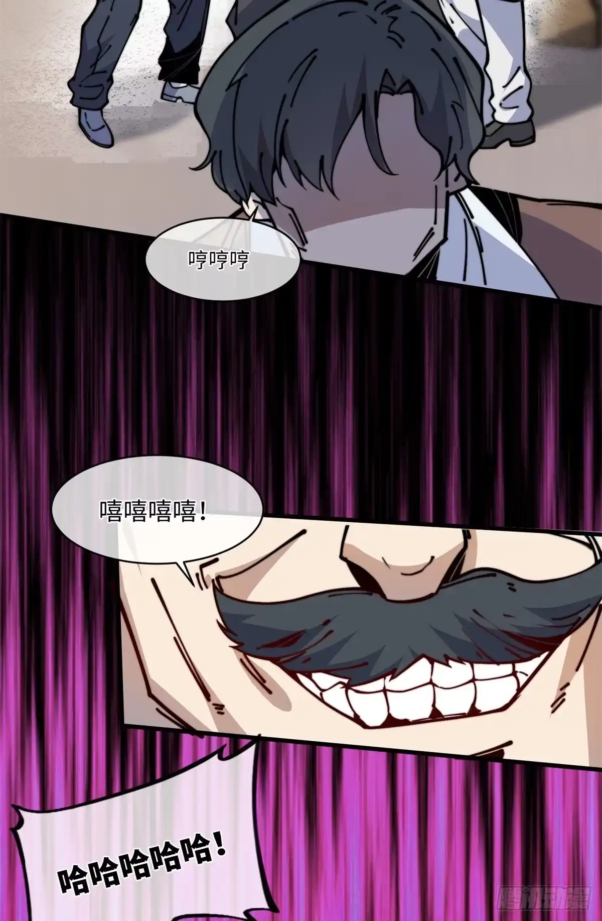 退后让为师来 14 这才是圣僧啊！ 第10页