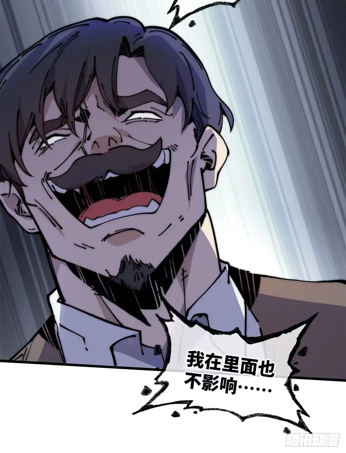 退后让为师来 14 这才是圣僧啊！ 第18页