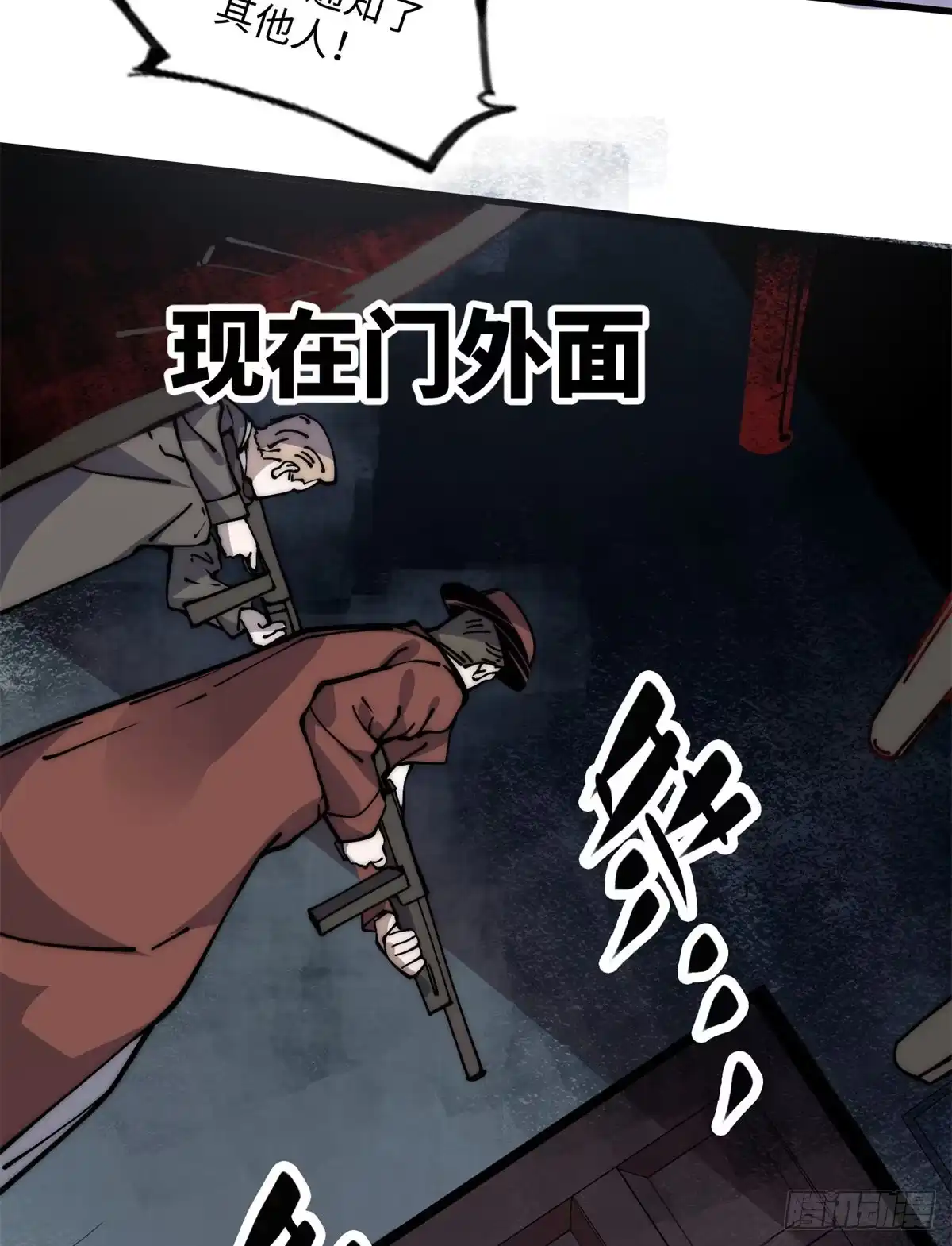 退后让为师来 14 这才是圣僧啊！ 第14页