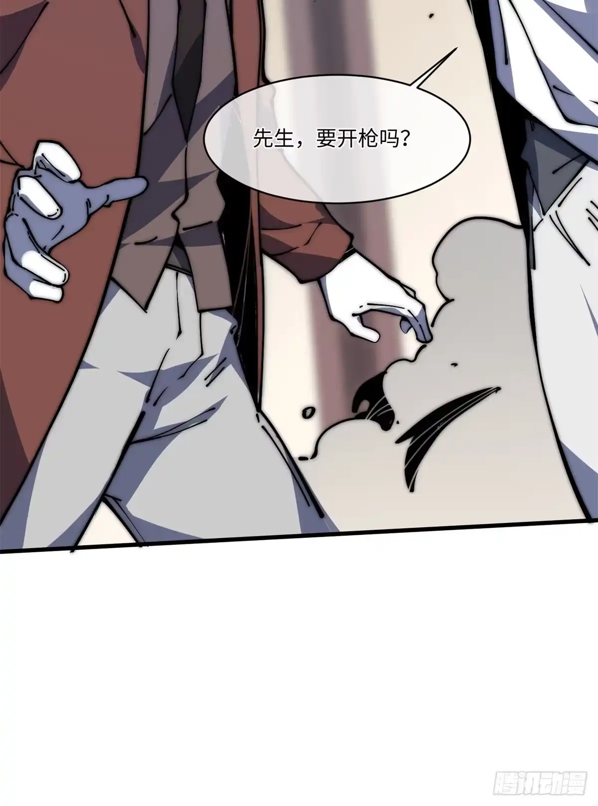退后让为师来 14 这才是圣僧啊！ 第34页