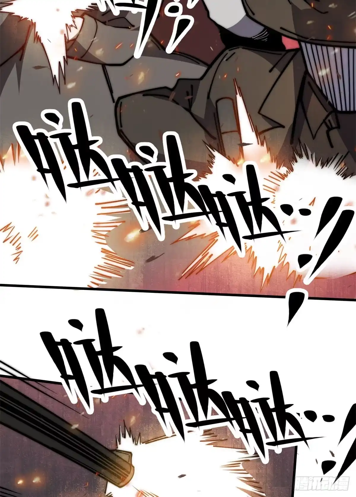 退后让为师来 14 这才是圣僧啊！ 第25页