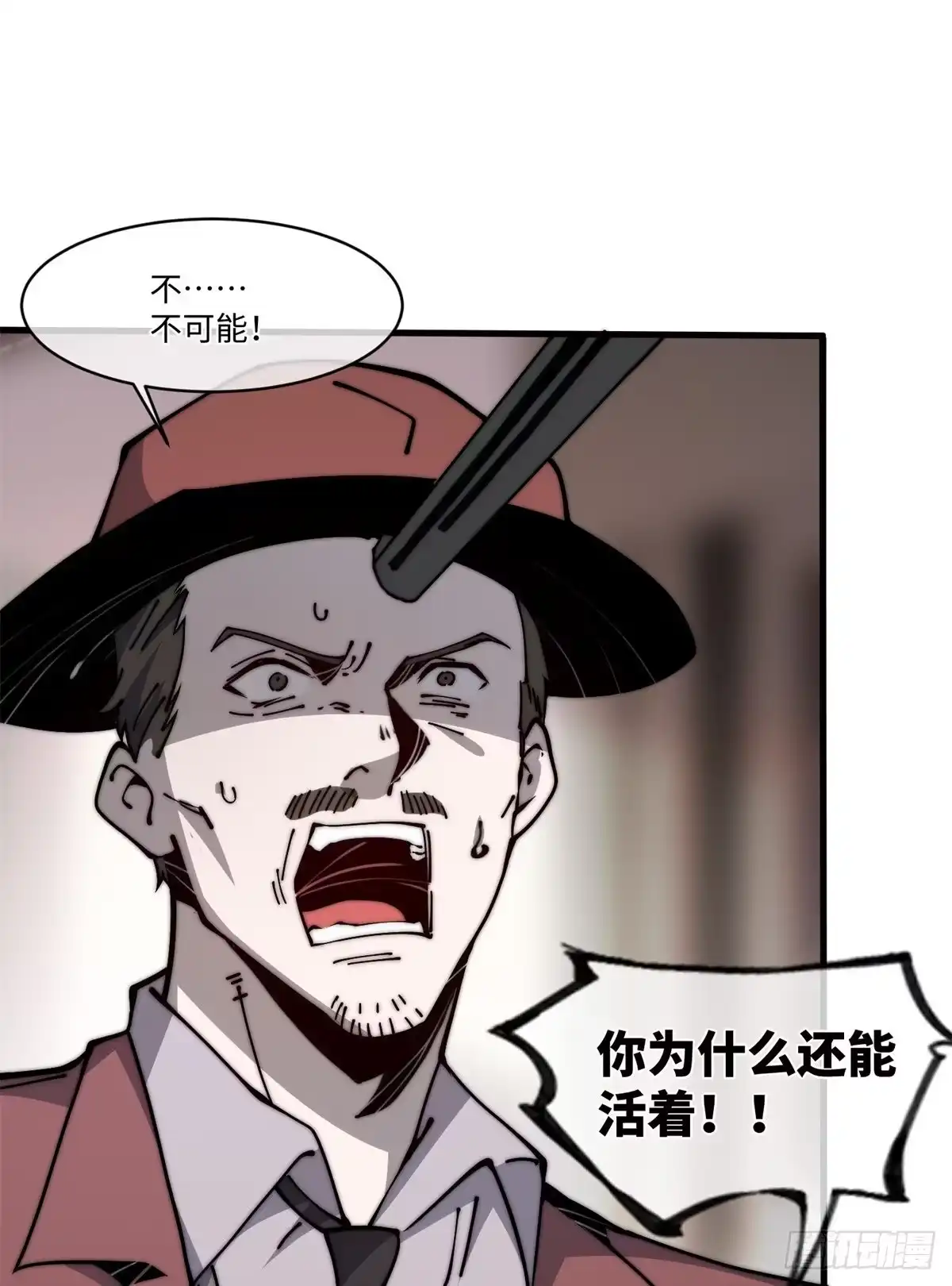退后让为师来 14 这才是圣僧啊！ 第35页
