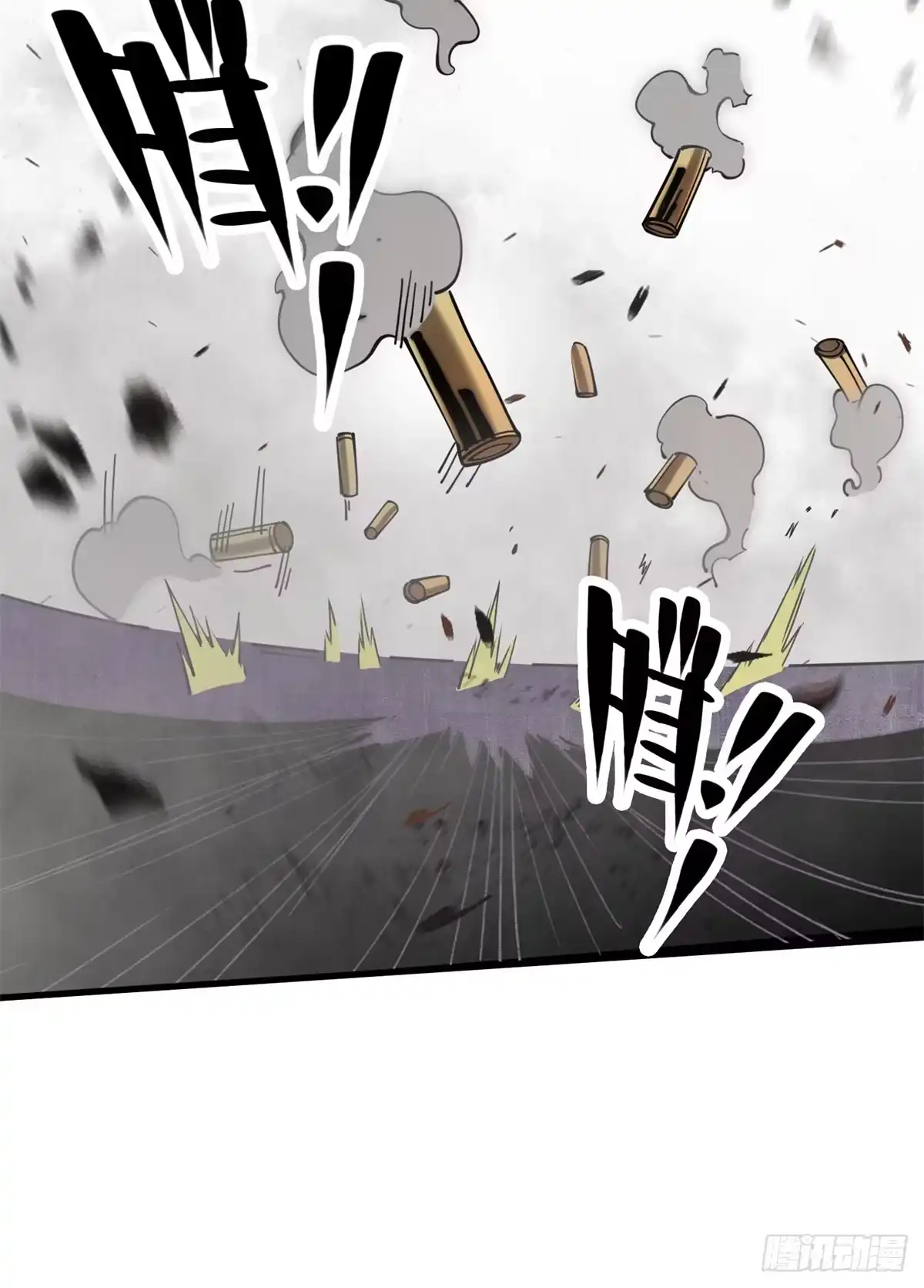 退后让为师来 14 这才是圣僧啊！ 第27页