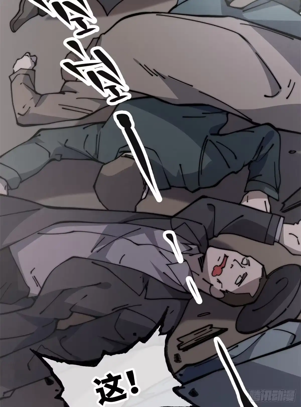 退后让为师来 14 这才是圣僧啊！ 第38页