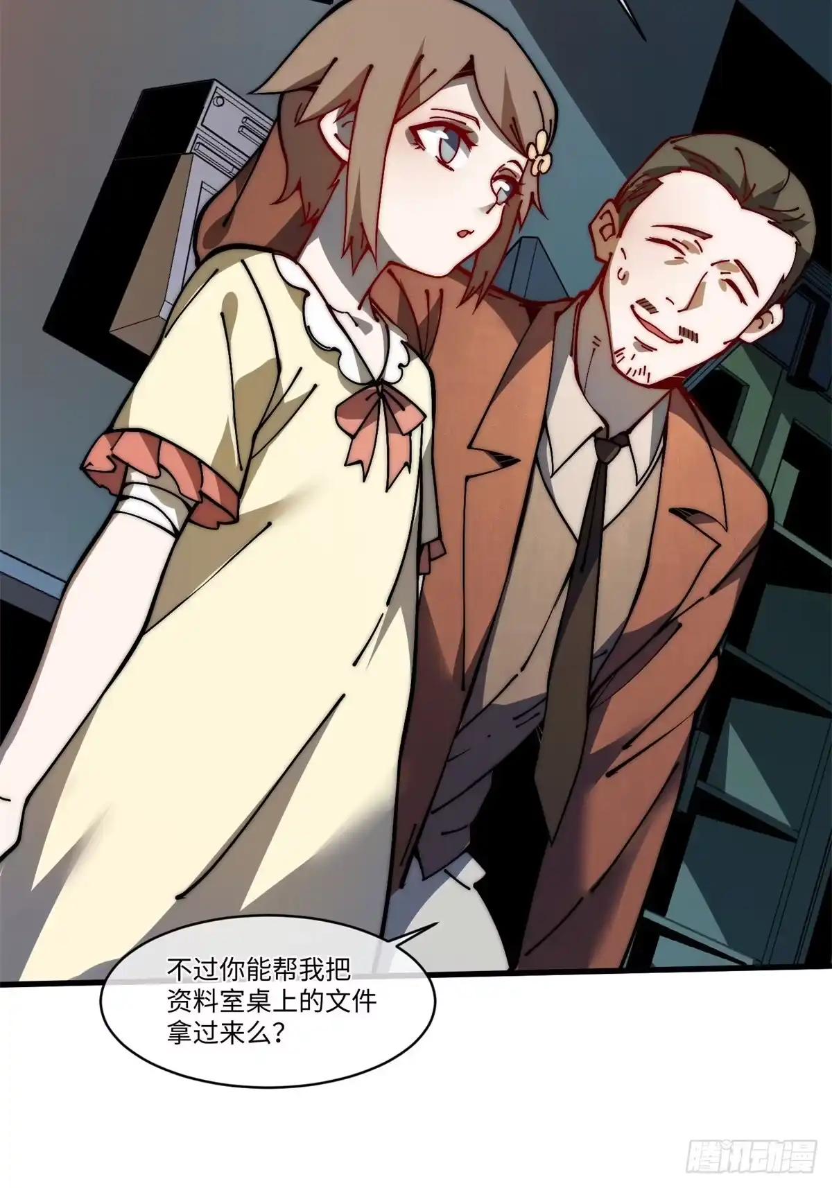 退后让为师来 15 我打你爹！ 第28页