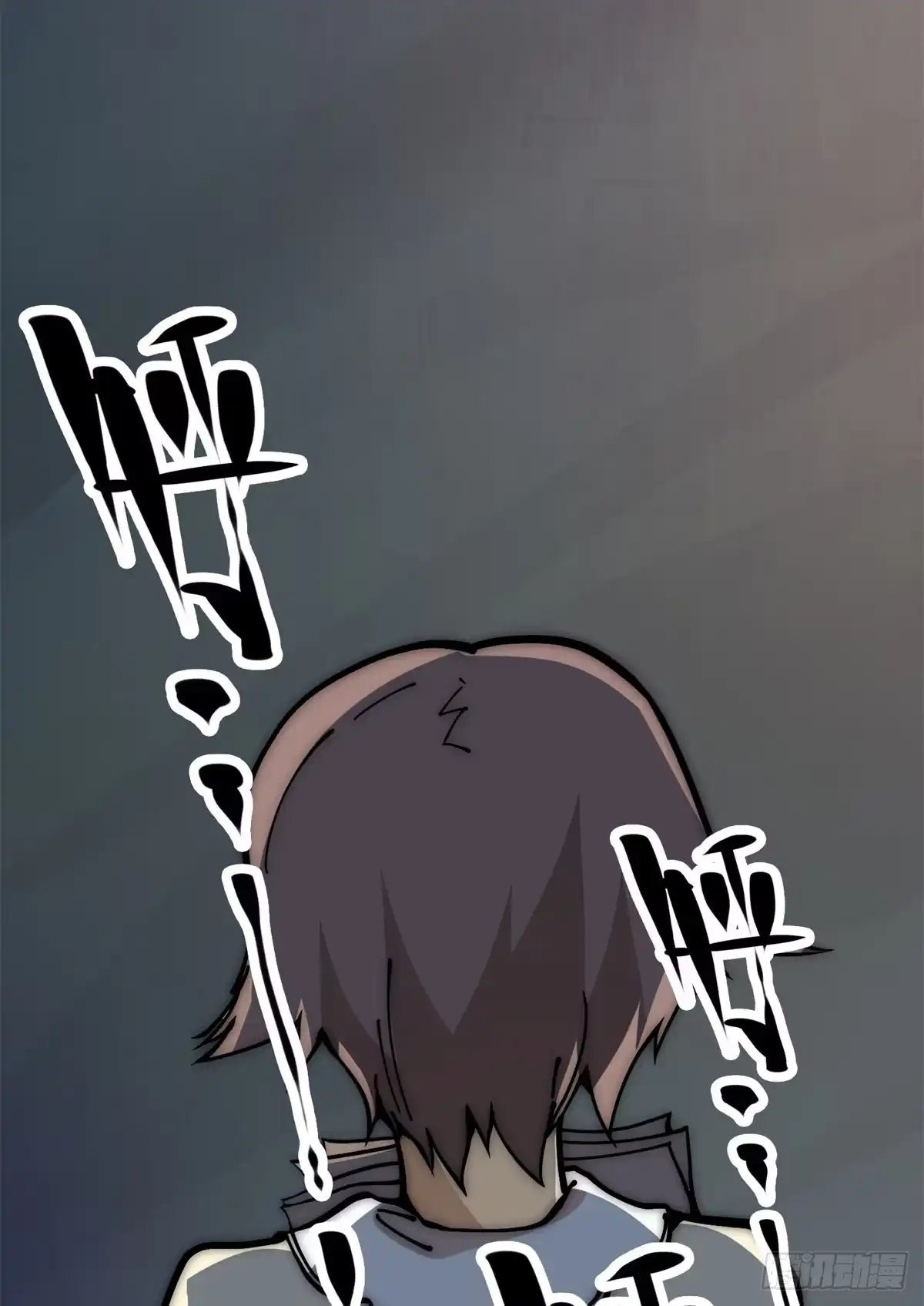 退后让为师来 15 我打你爹！ 第60页