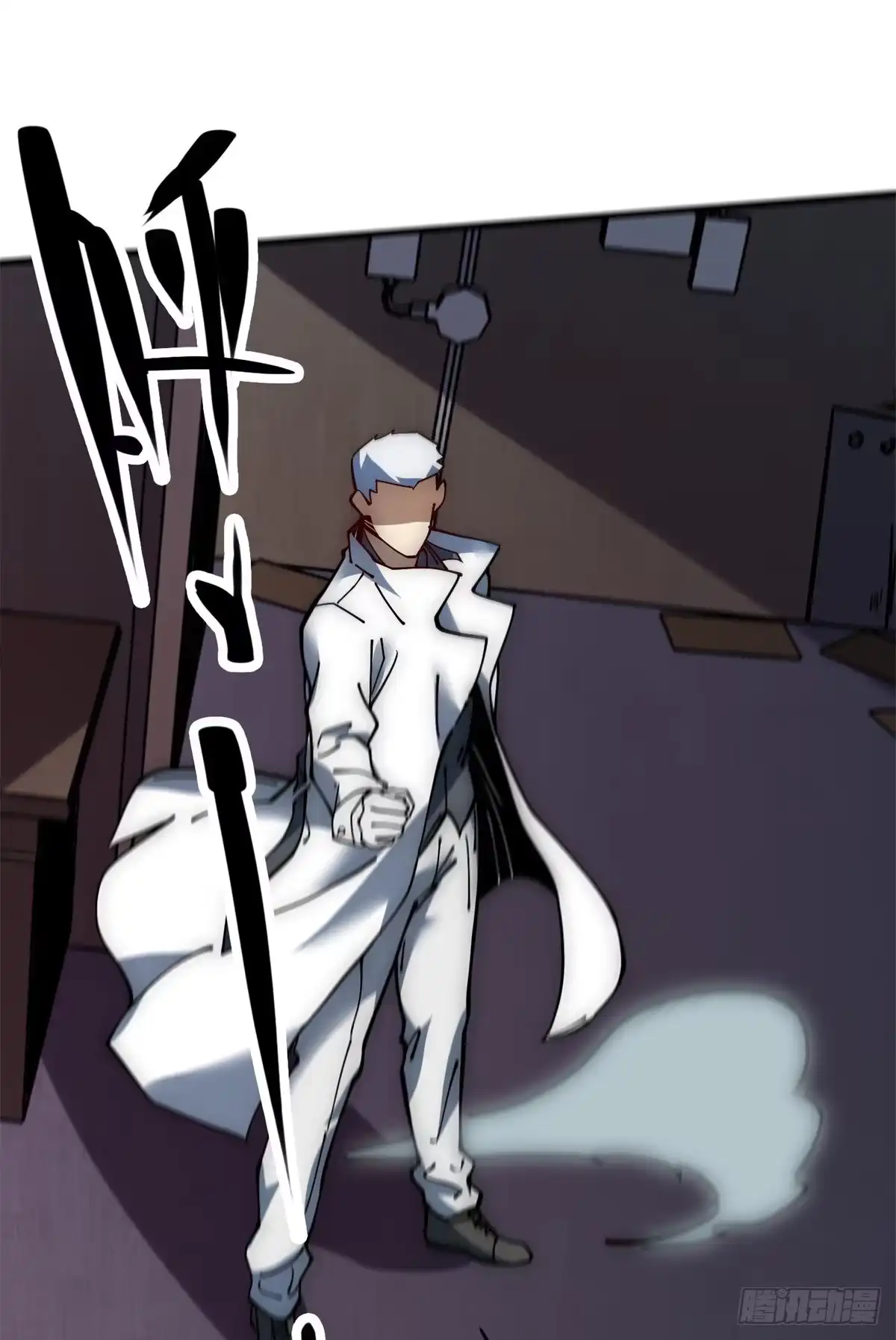 退后让为师来 15 我打你爹！ 第49页