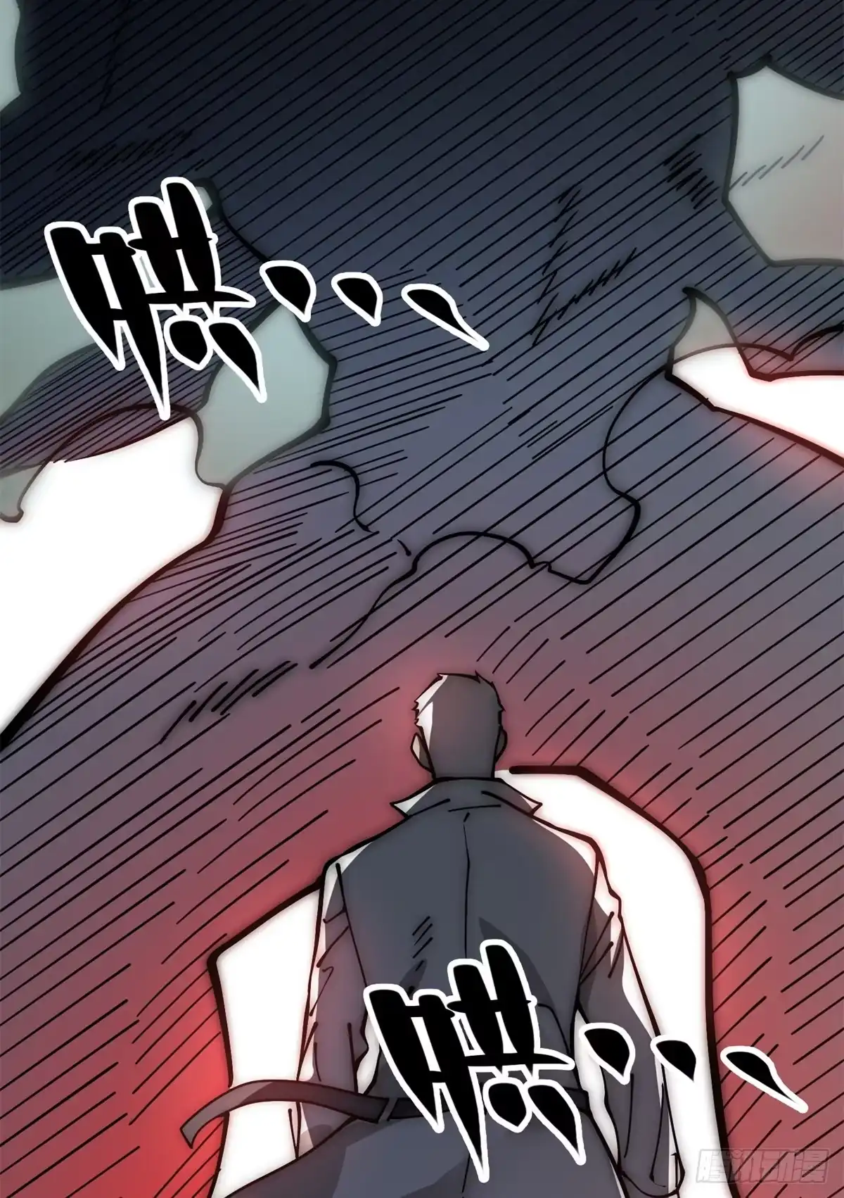 退后让为师来 15 我打你爹！ 第69页