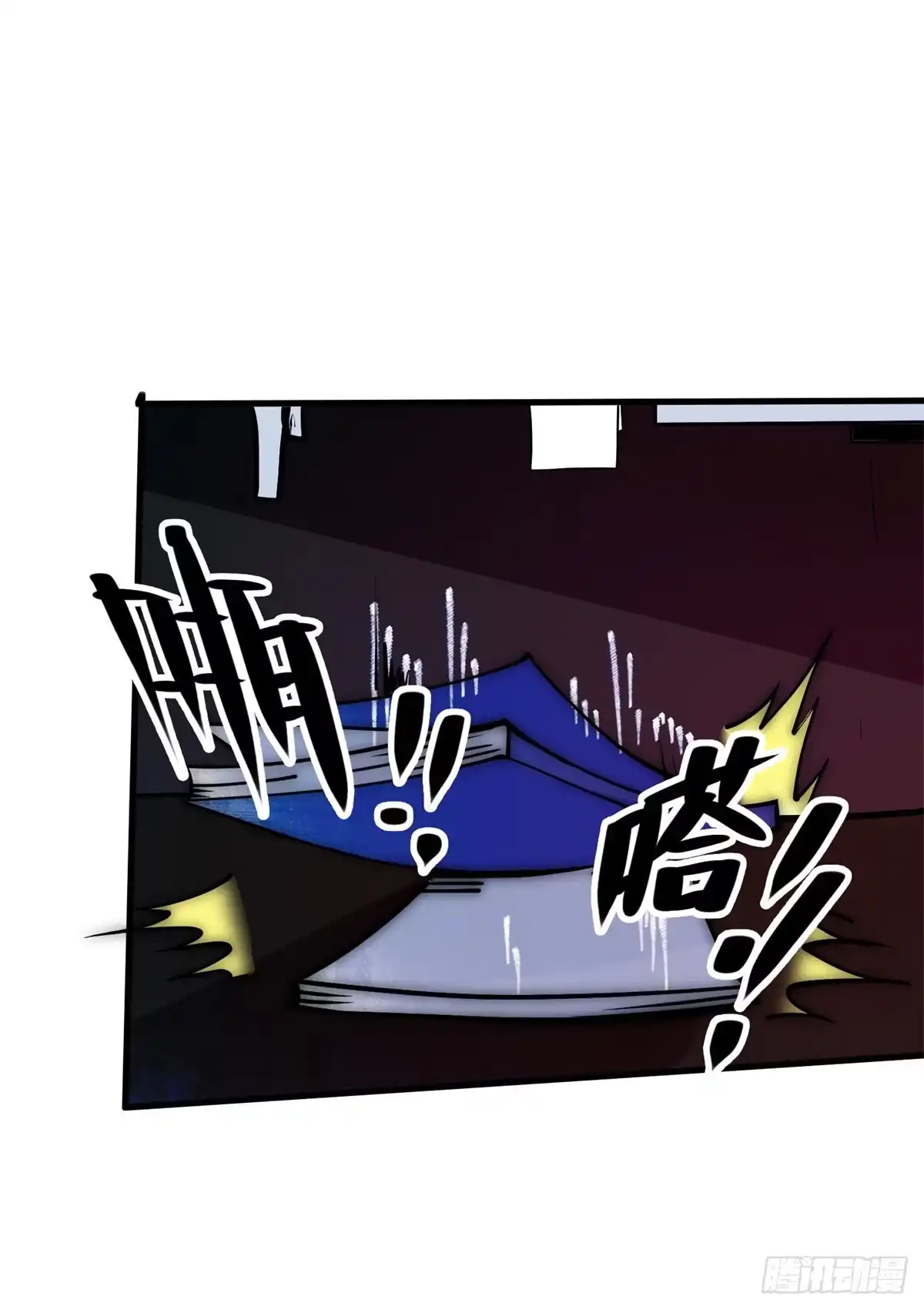 退后让为师来 15 我打你爹！ 第62页