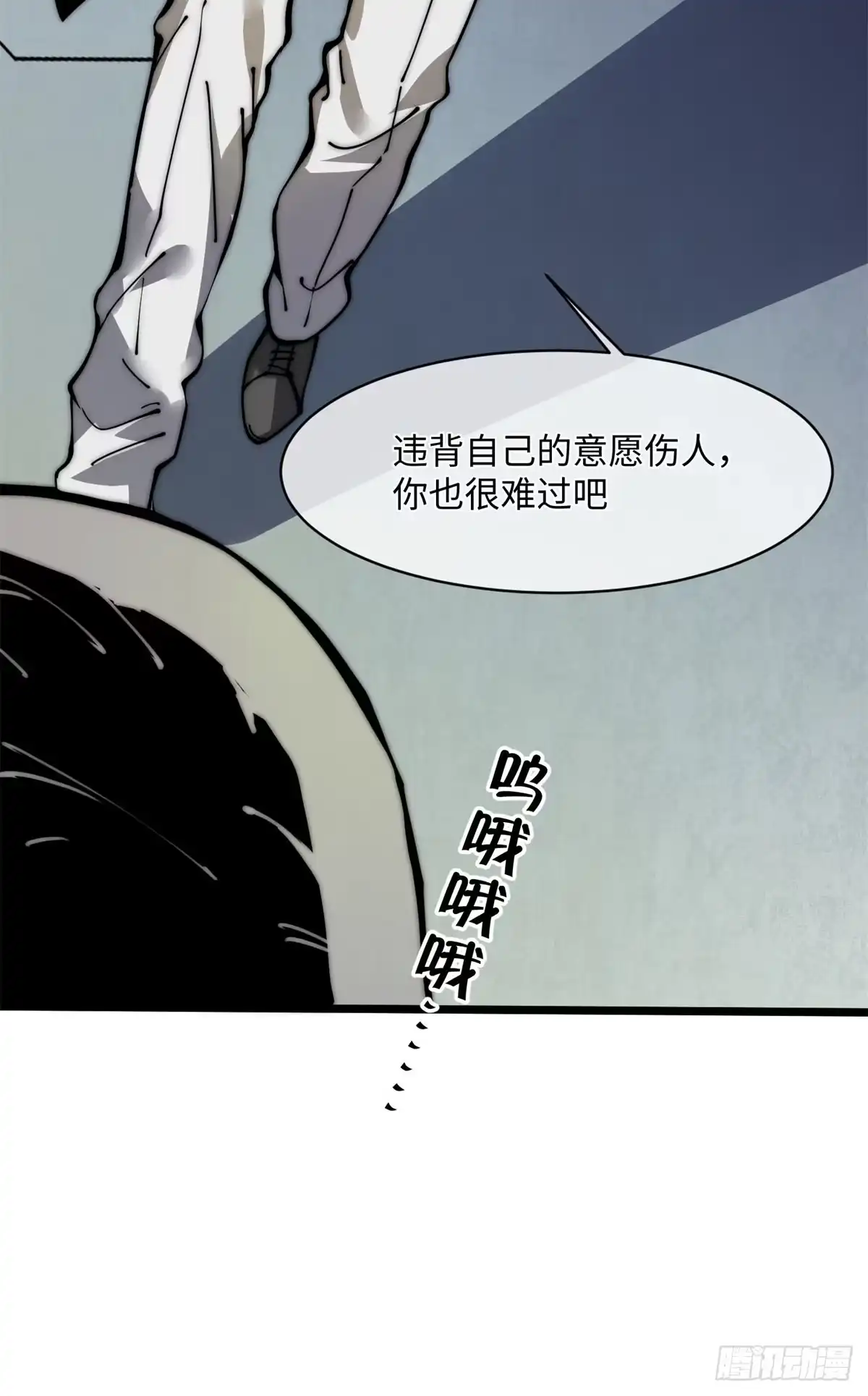 退后让为师来 17 四舍五入一个亿 第4页