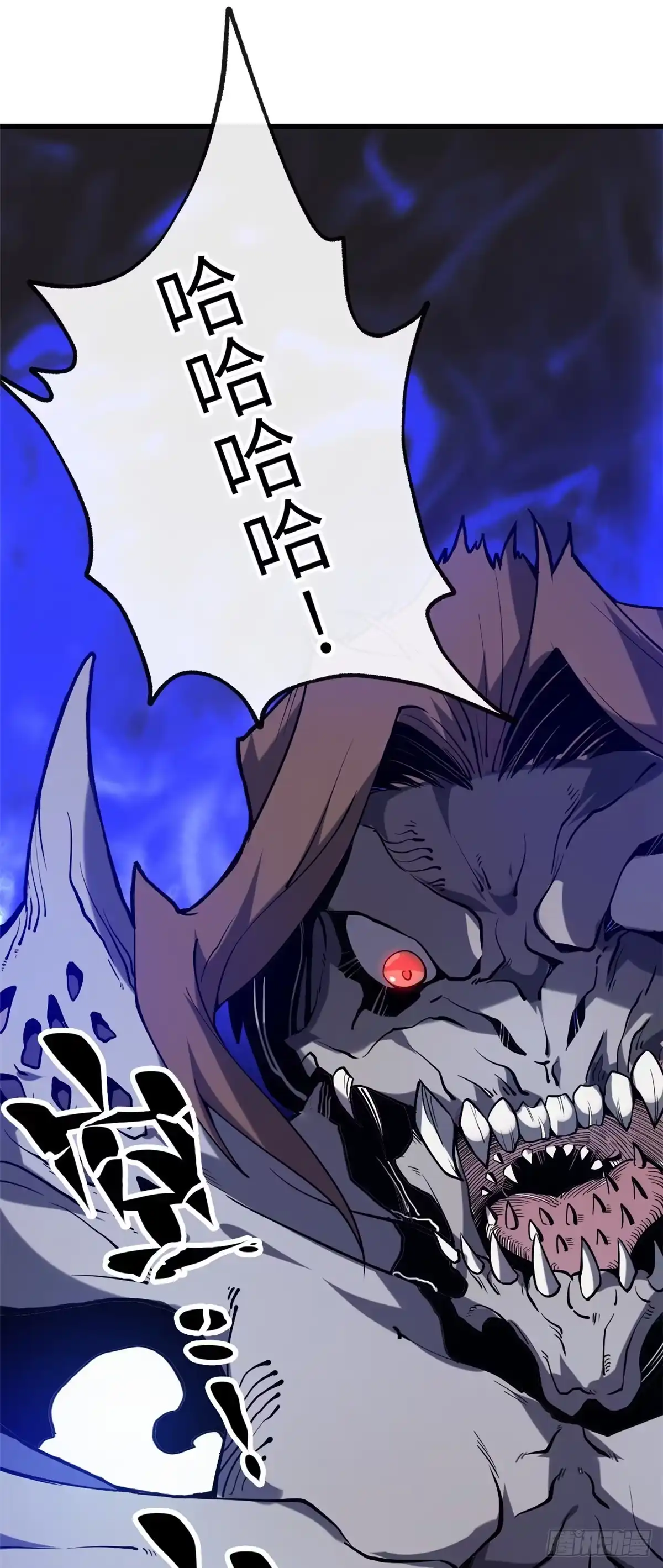 退后让为师来 01 就让贫僧，超度你吧！ 第14页