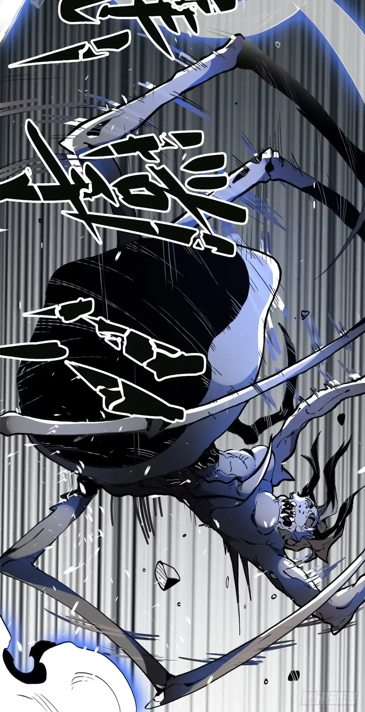 退后让为师来 01 就让贫僧，超度你吧！ 第21页