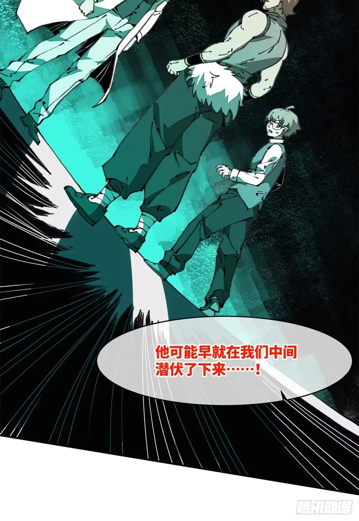 退后让为师来 19 你超有用的好吗？ 第47页