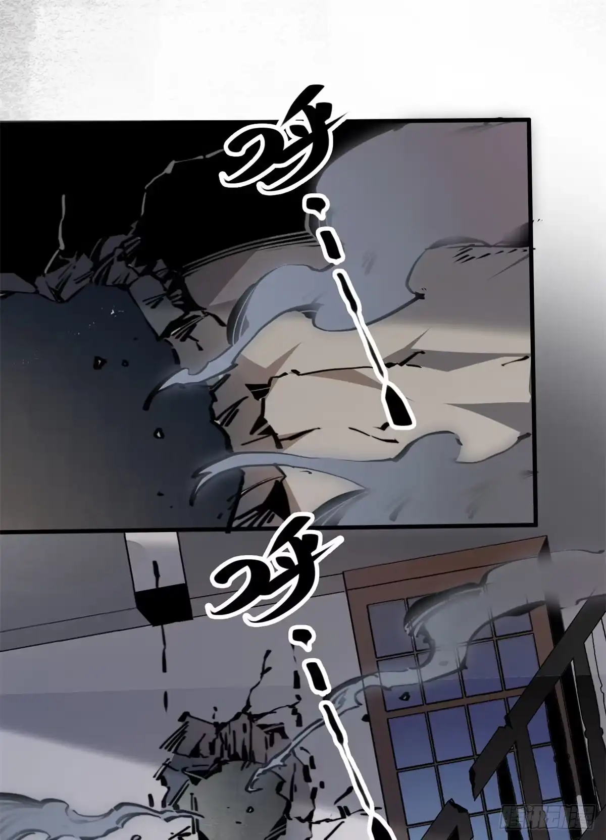 退后让为师来 19 你超有用的好吗？ 第2页
