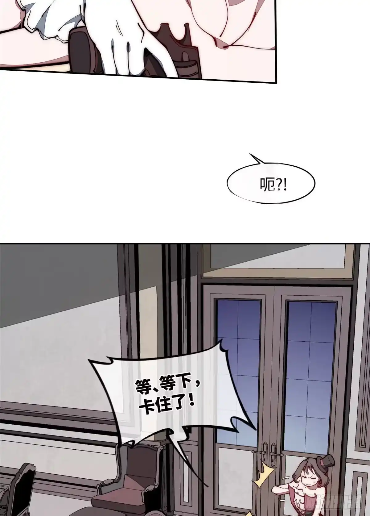 退后让为师来 21 不详 第13页