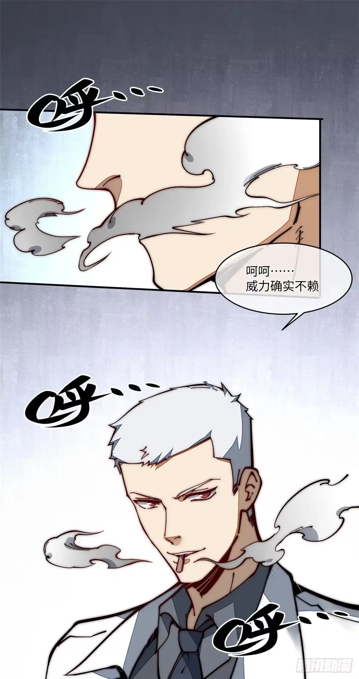 退后让为师来 21 不详 第21页