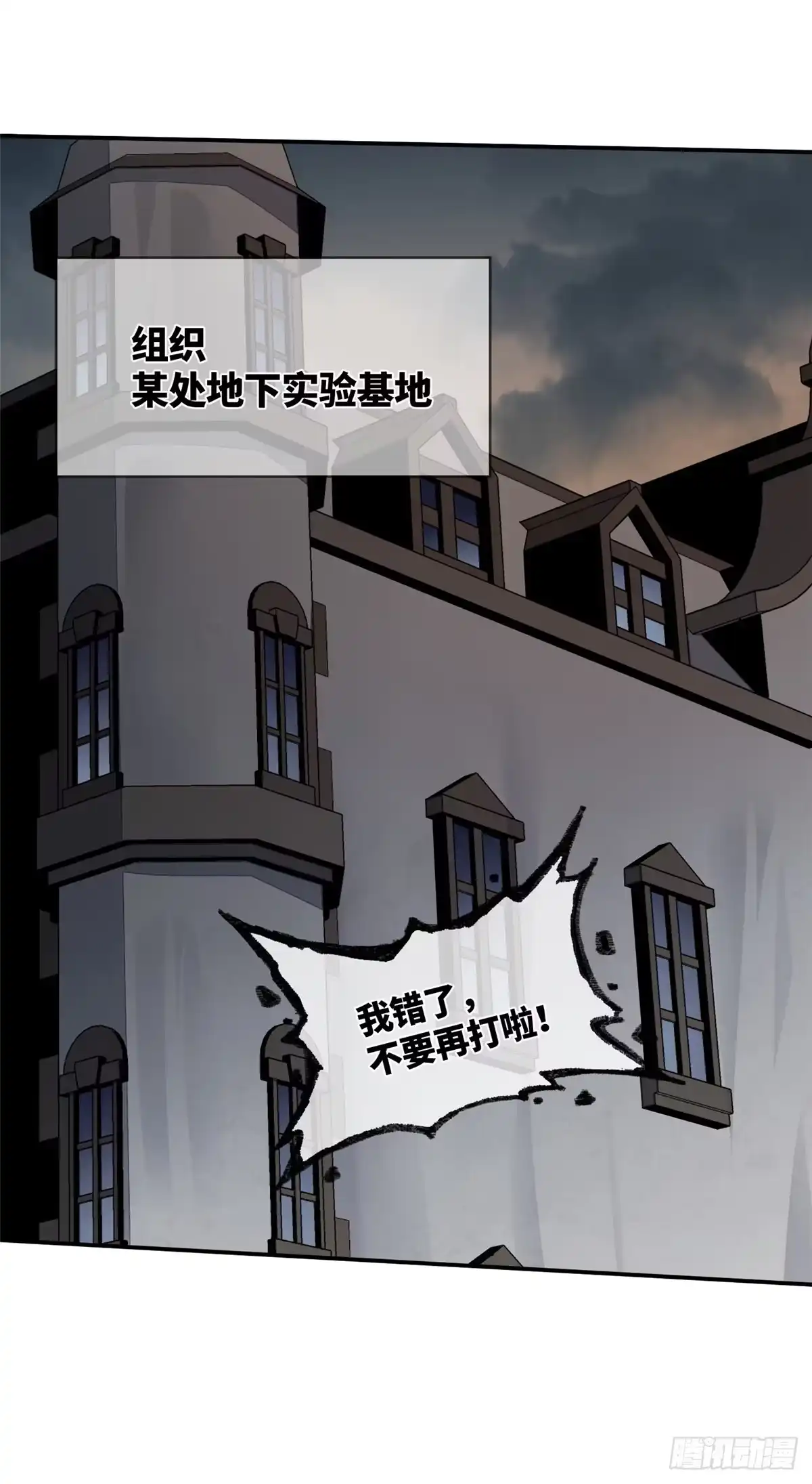 退后让为师来 21 不详 第2页