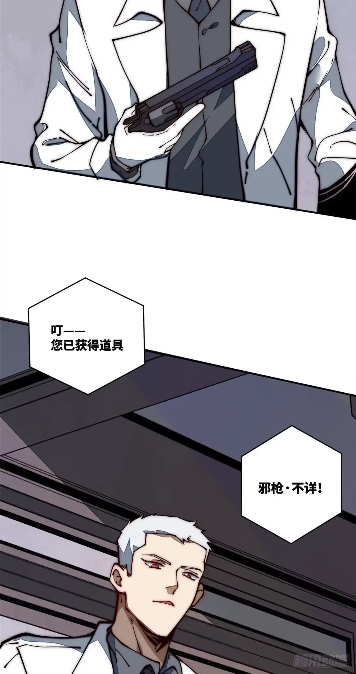 退后让为师来 21 不详 第27页