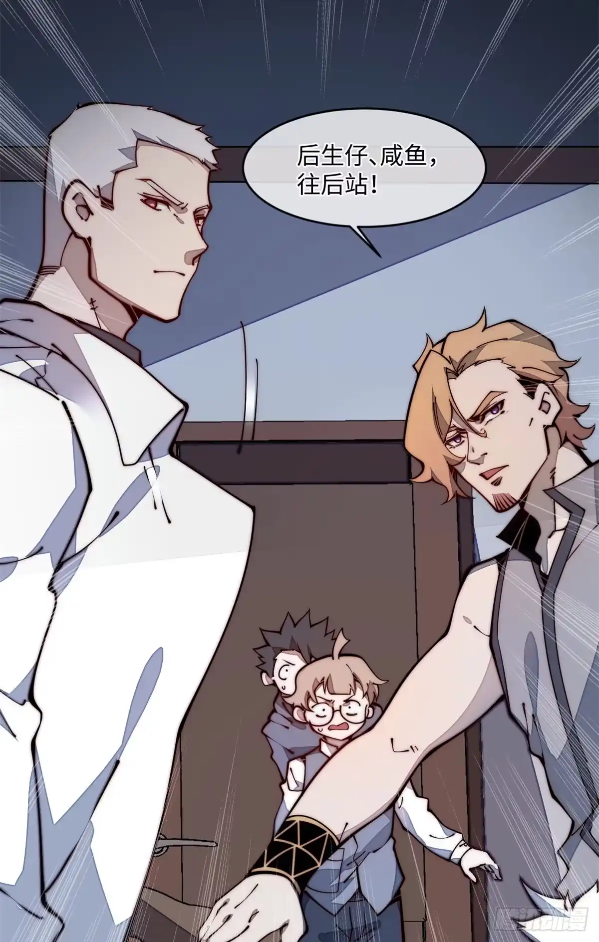 退后让为师来 22 猜对有奖哦 第33页
