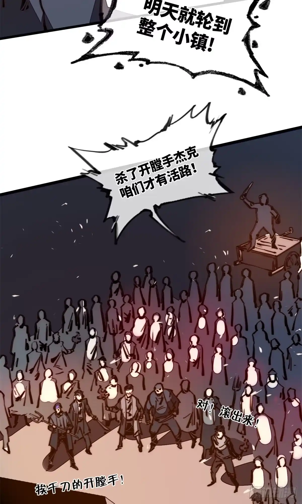 退后让为师来 22 猜对有奖哦 第39页