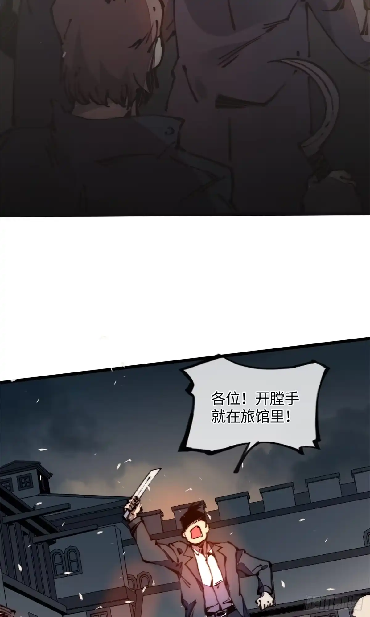 退后让为师来 22 猜对有奖哦 第37页