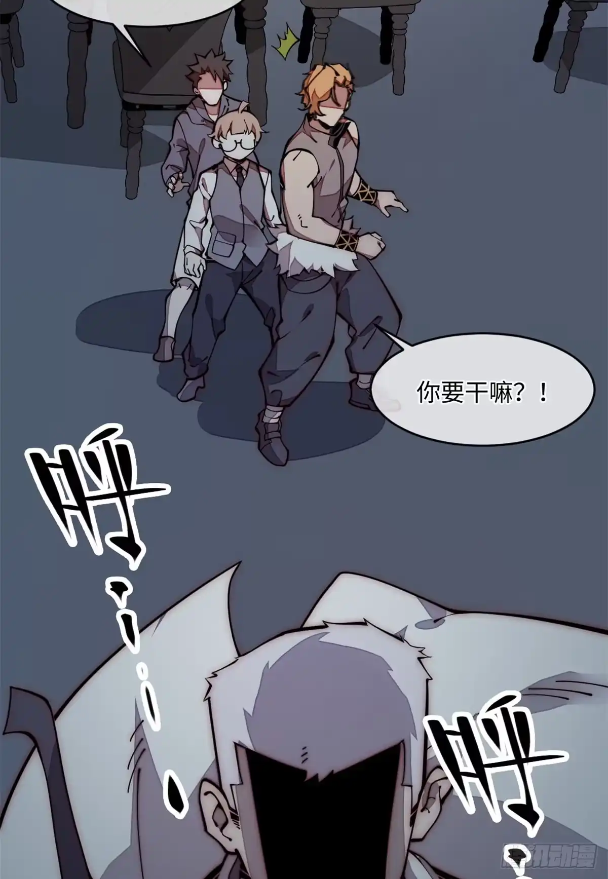 退后让为师来 22 猜对有奖哦 第44页
