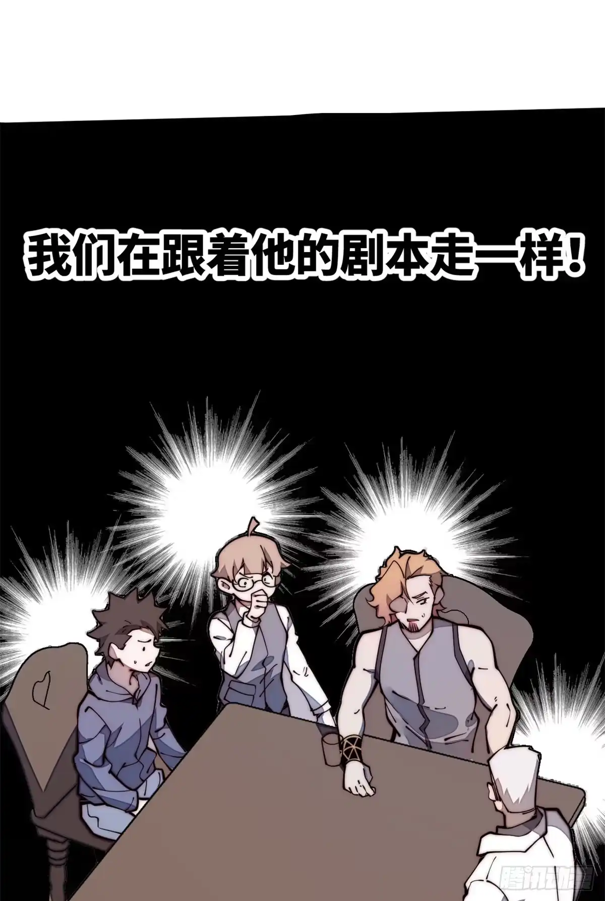 退后让为师来 22 猜对有奖哦 第29页