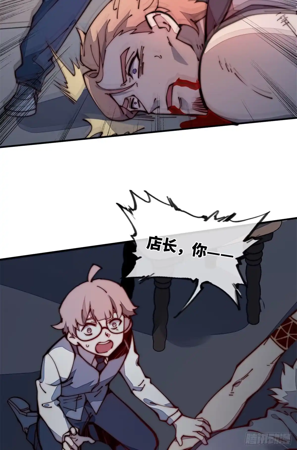 退后让为师来 22 猜对有奖哦 第63页