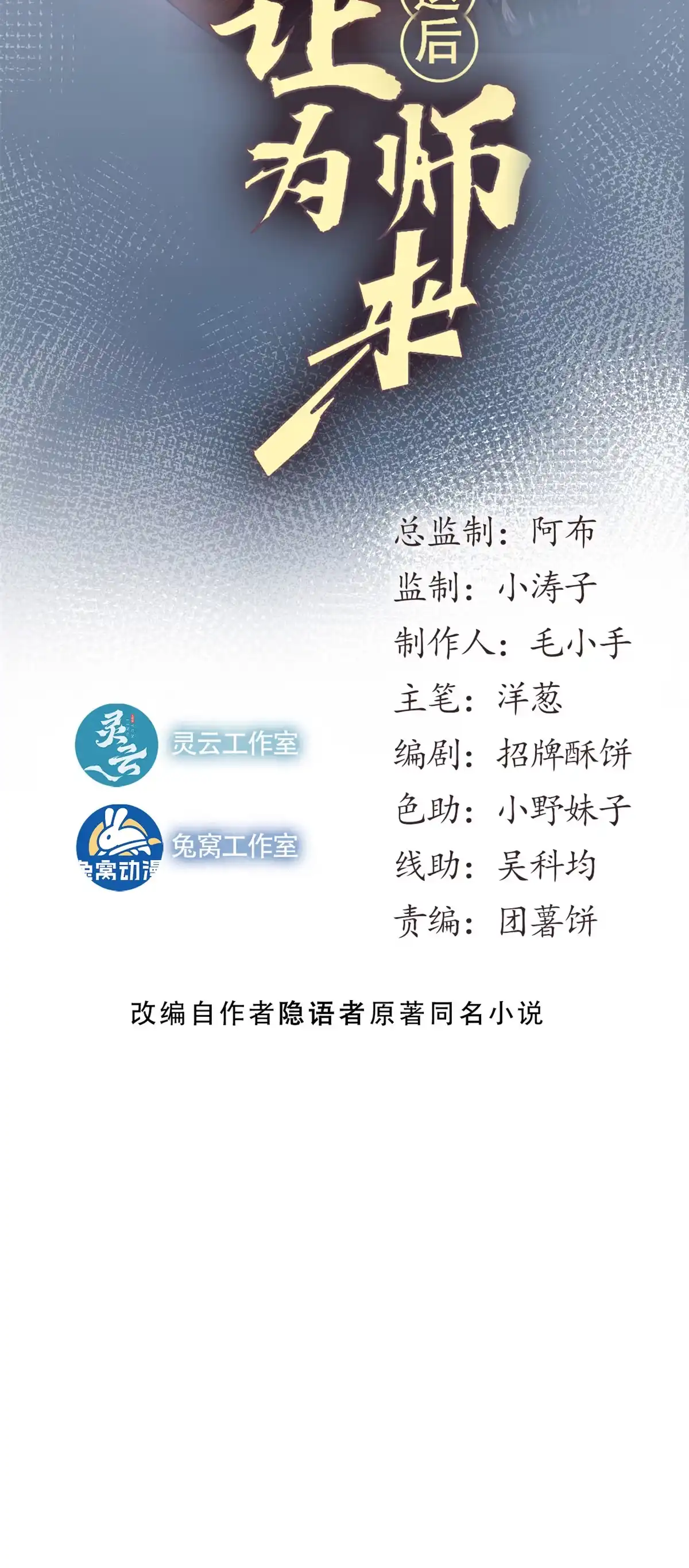 退后让为师来 22 猜对有奖哦 第6页