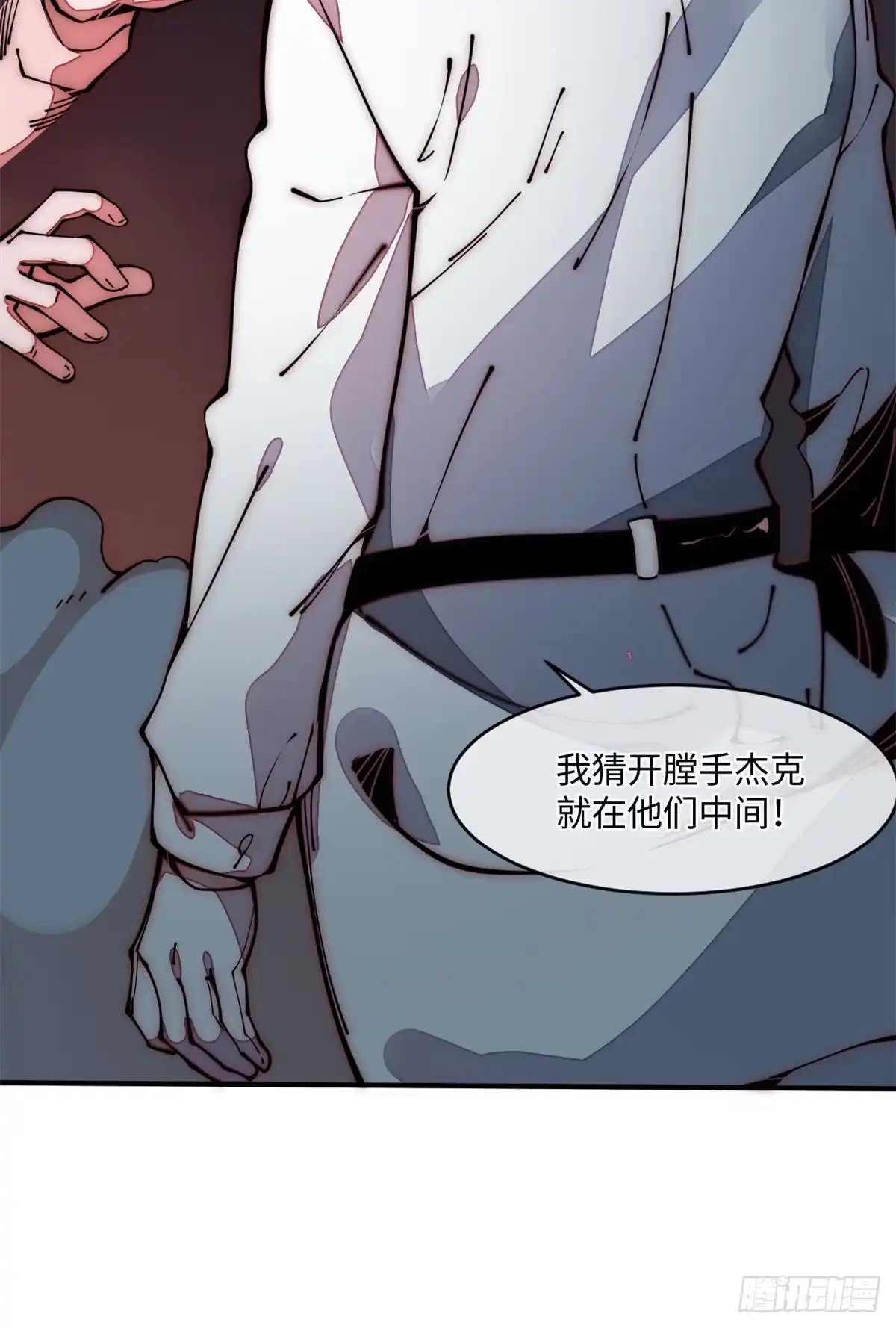 退后让为师来 22 猜对有奖哦 第46页