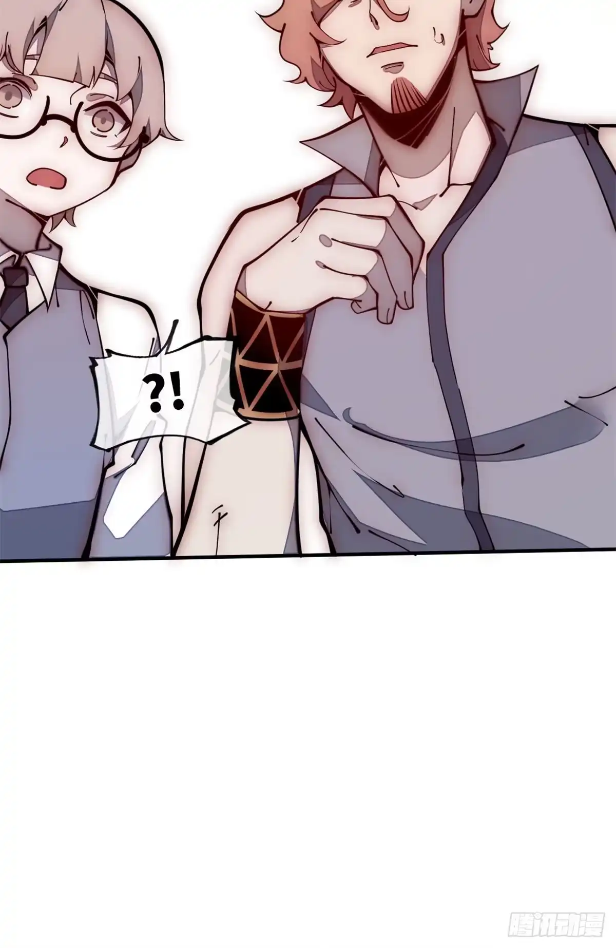 退后让为师来 22 猜对有奖哦 第27页