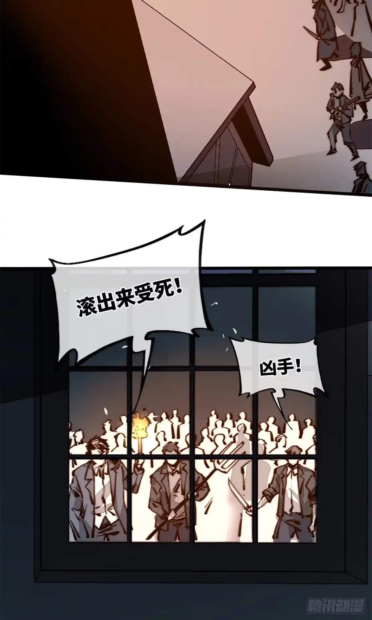 退后让为师来 22 猜对有奖哦 第40页