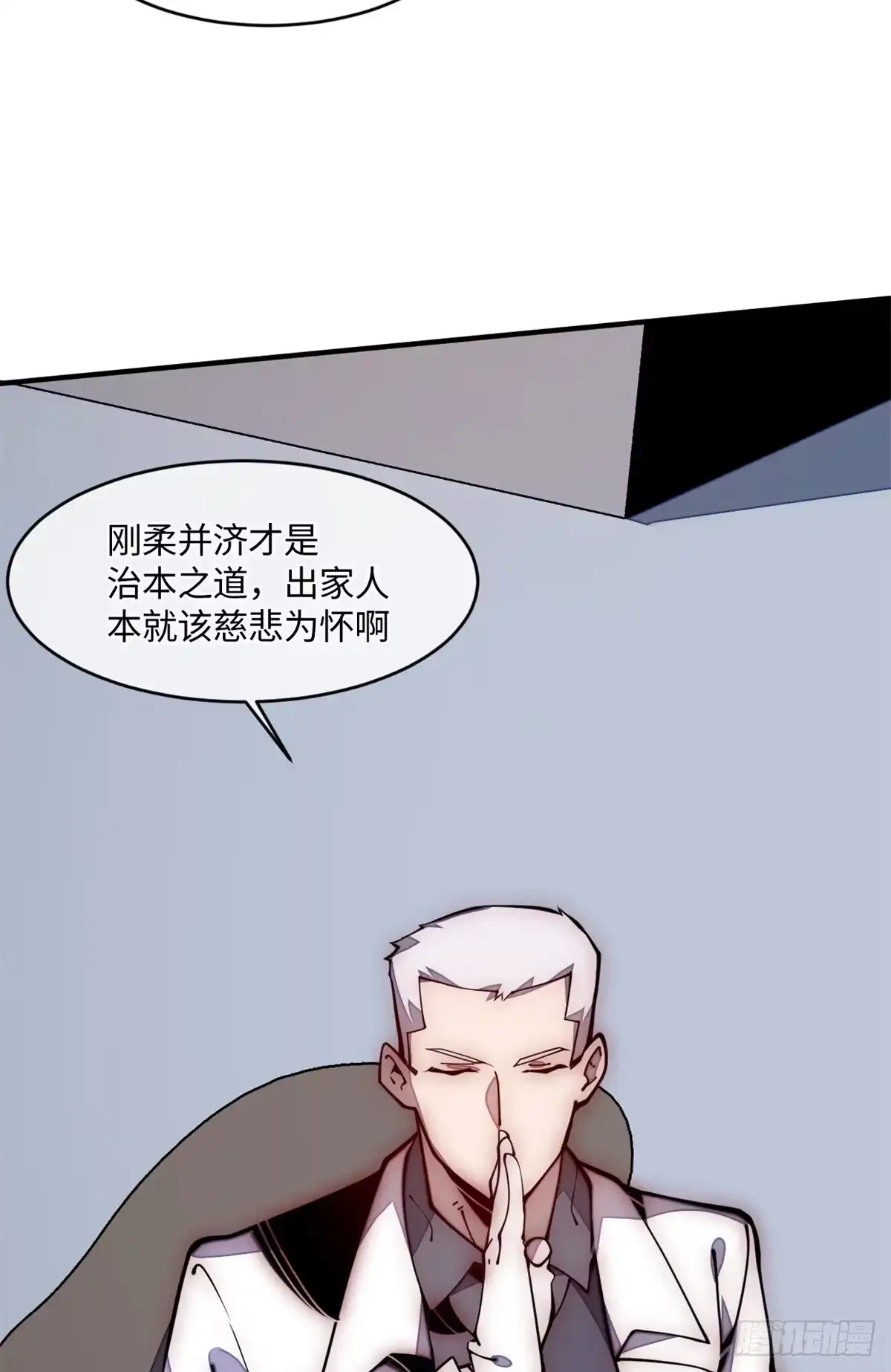 退后让为师来 22 猜对有奖哦 第22页